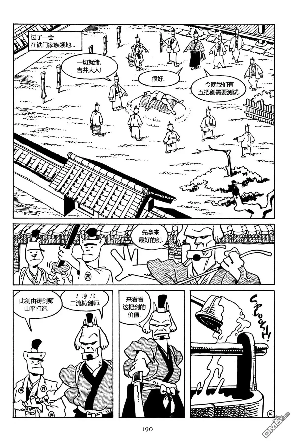 第20页