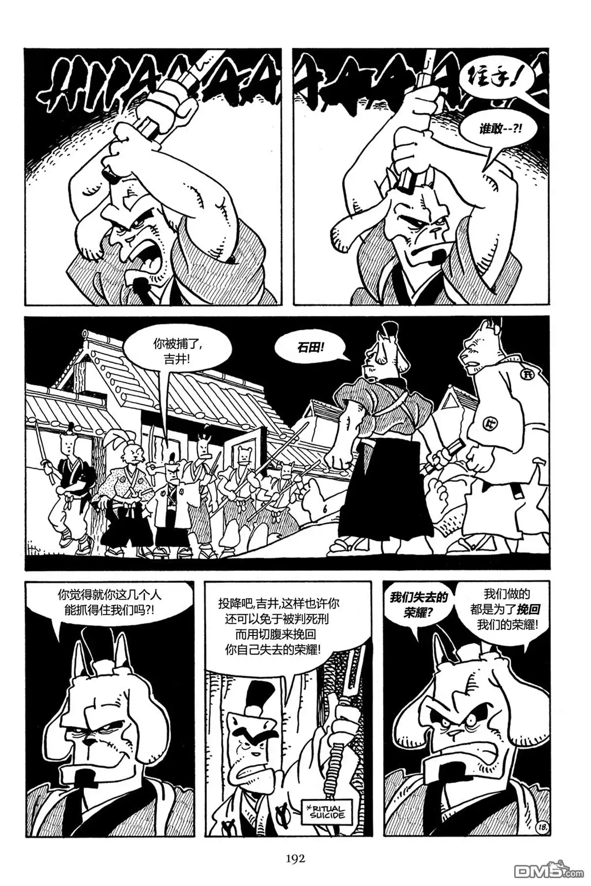 第22页