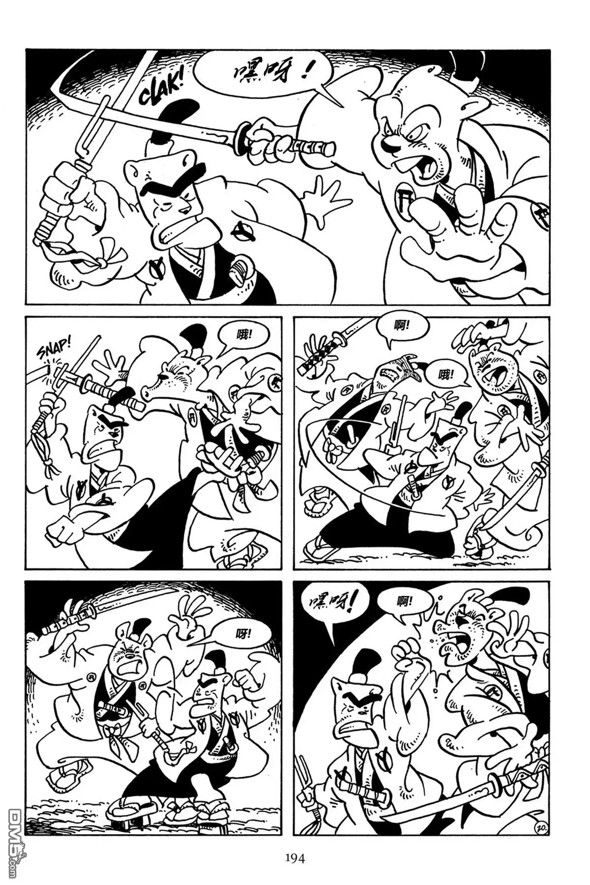 第24页