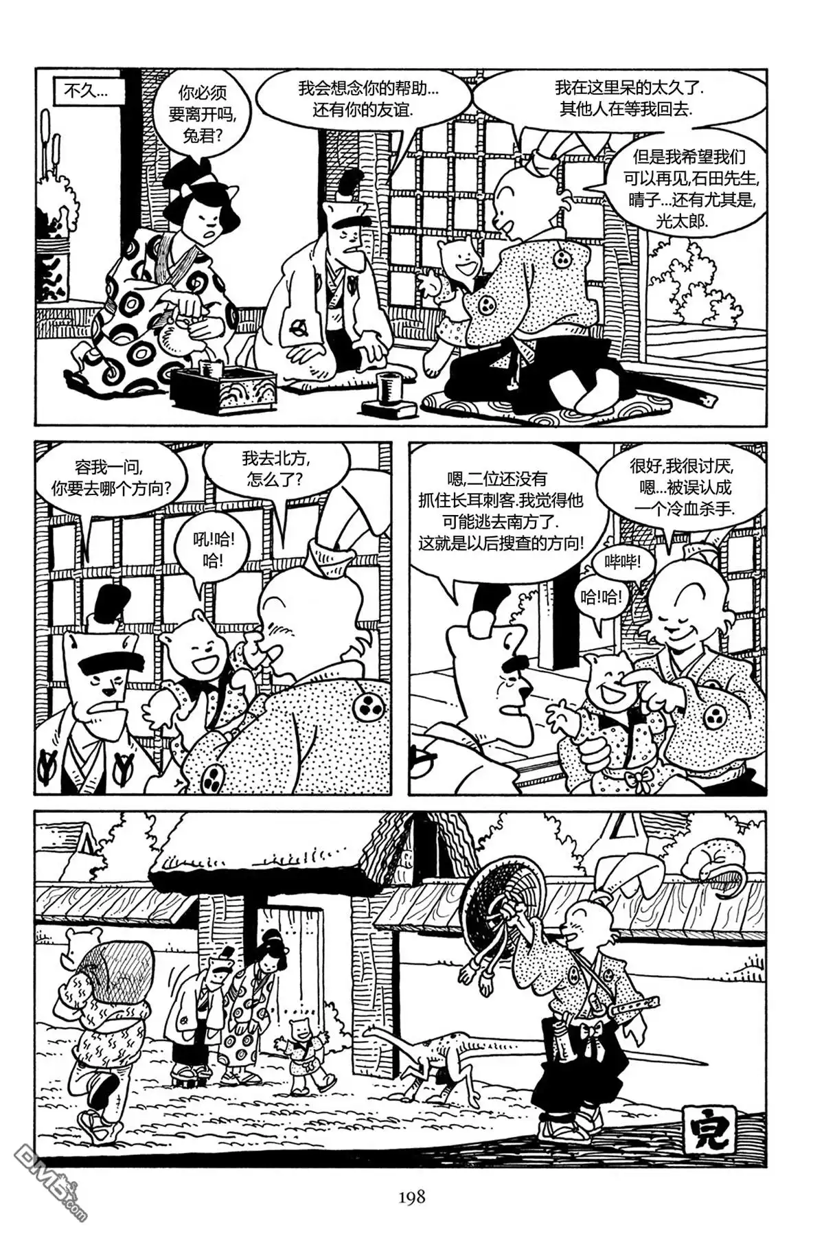 第28页