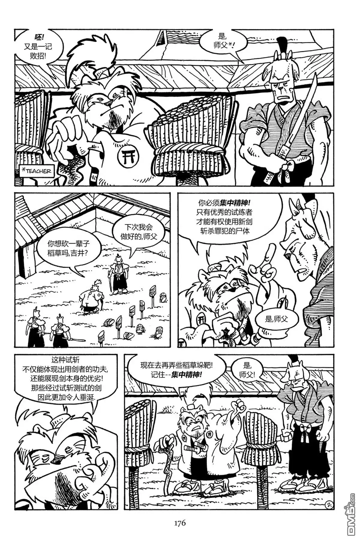 第6页