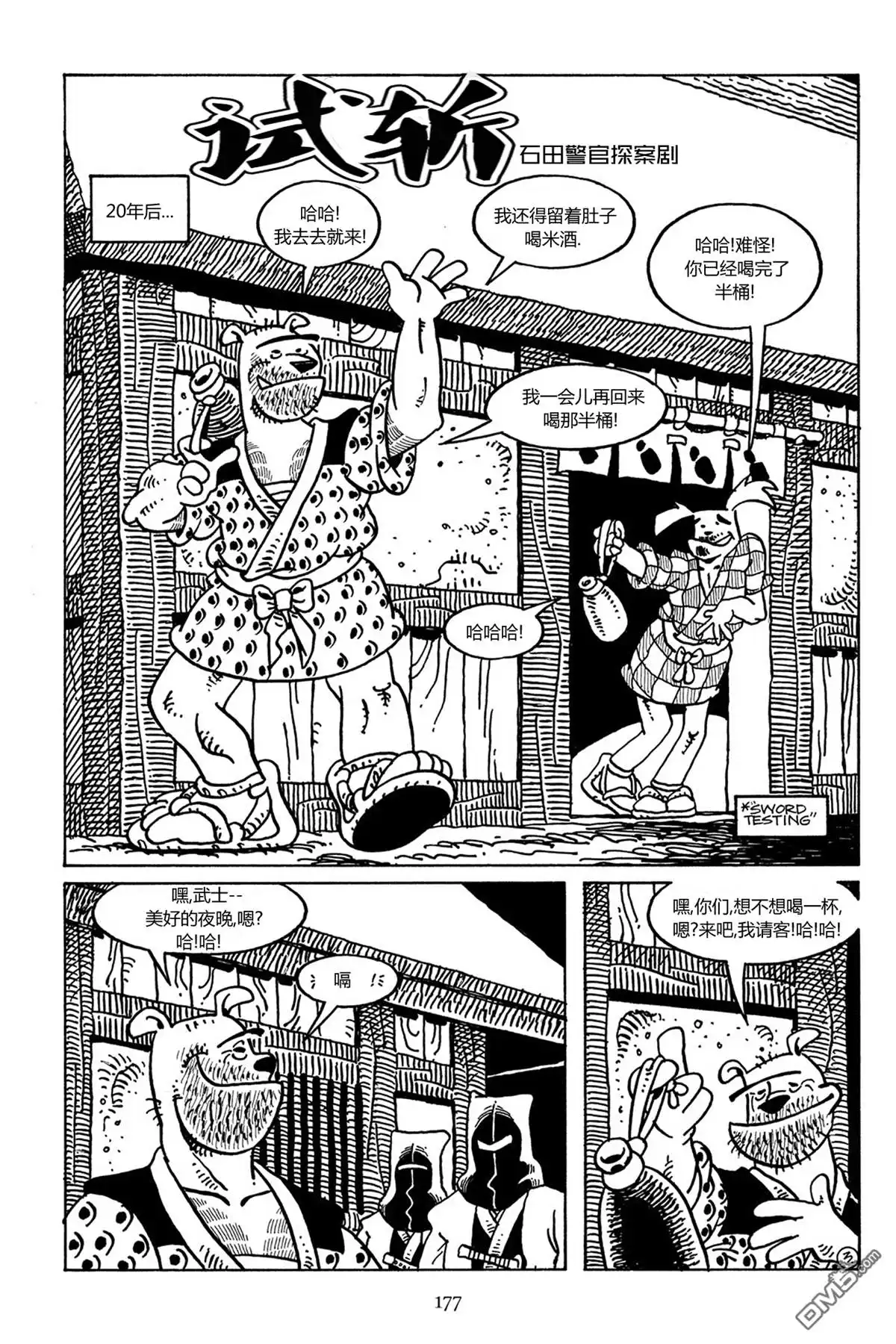 第7页