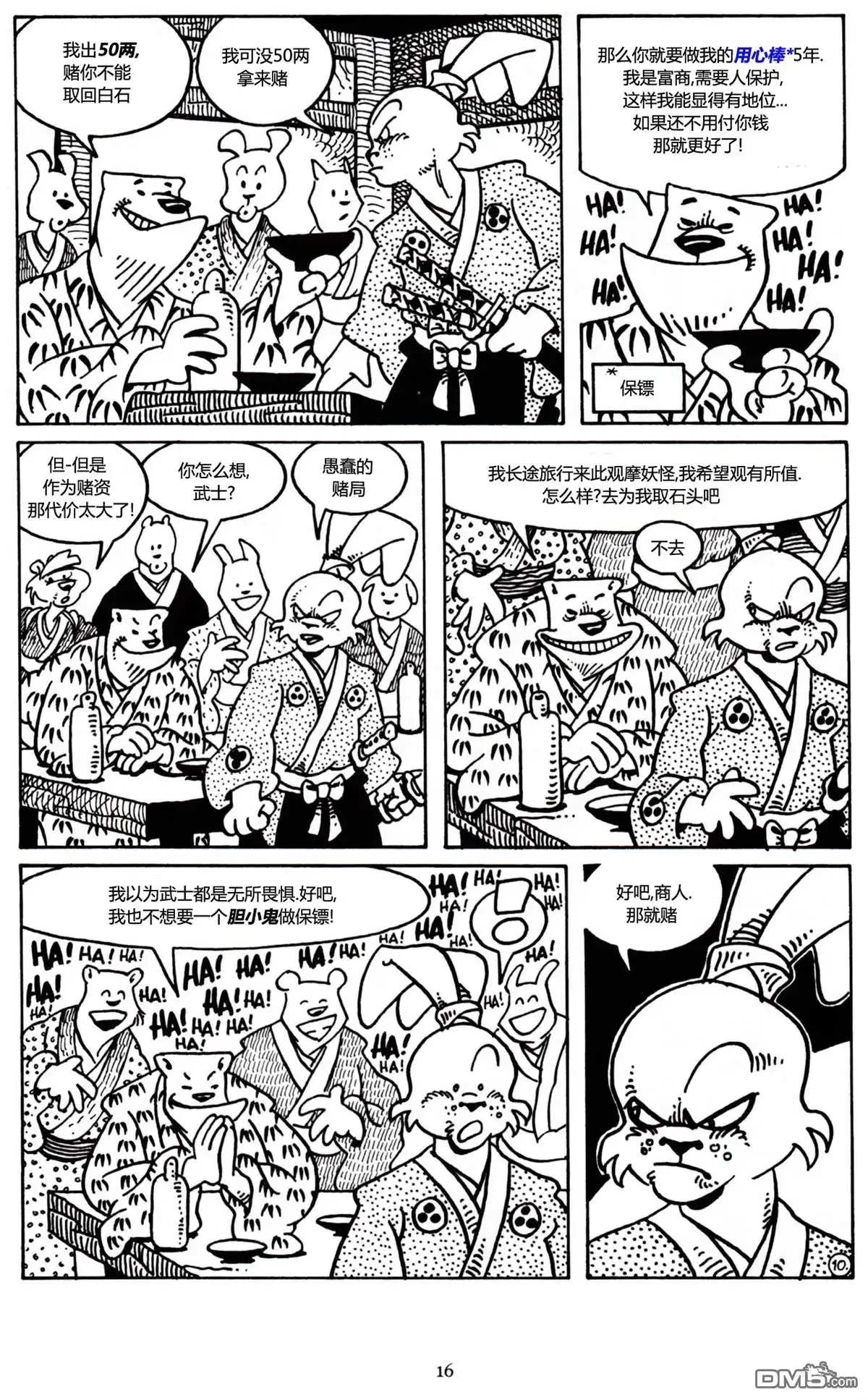 第12页