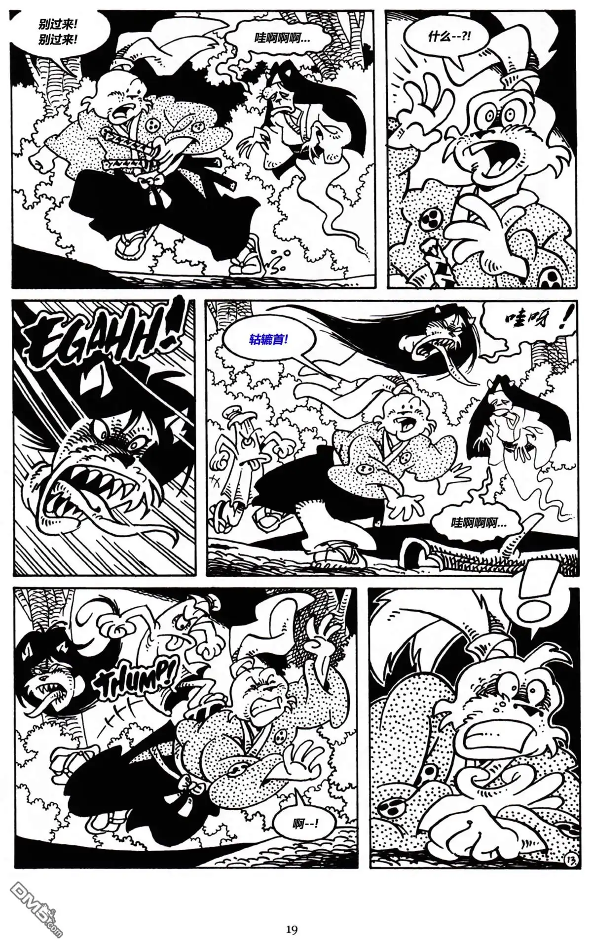 第15页