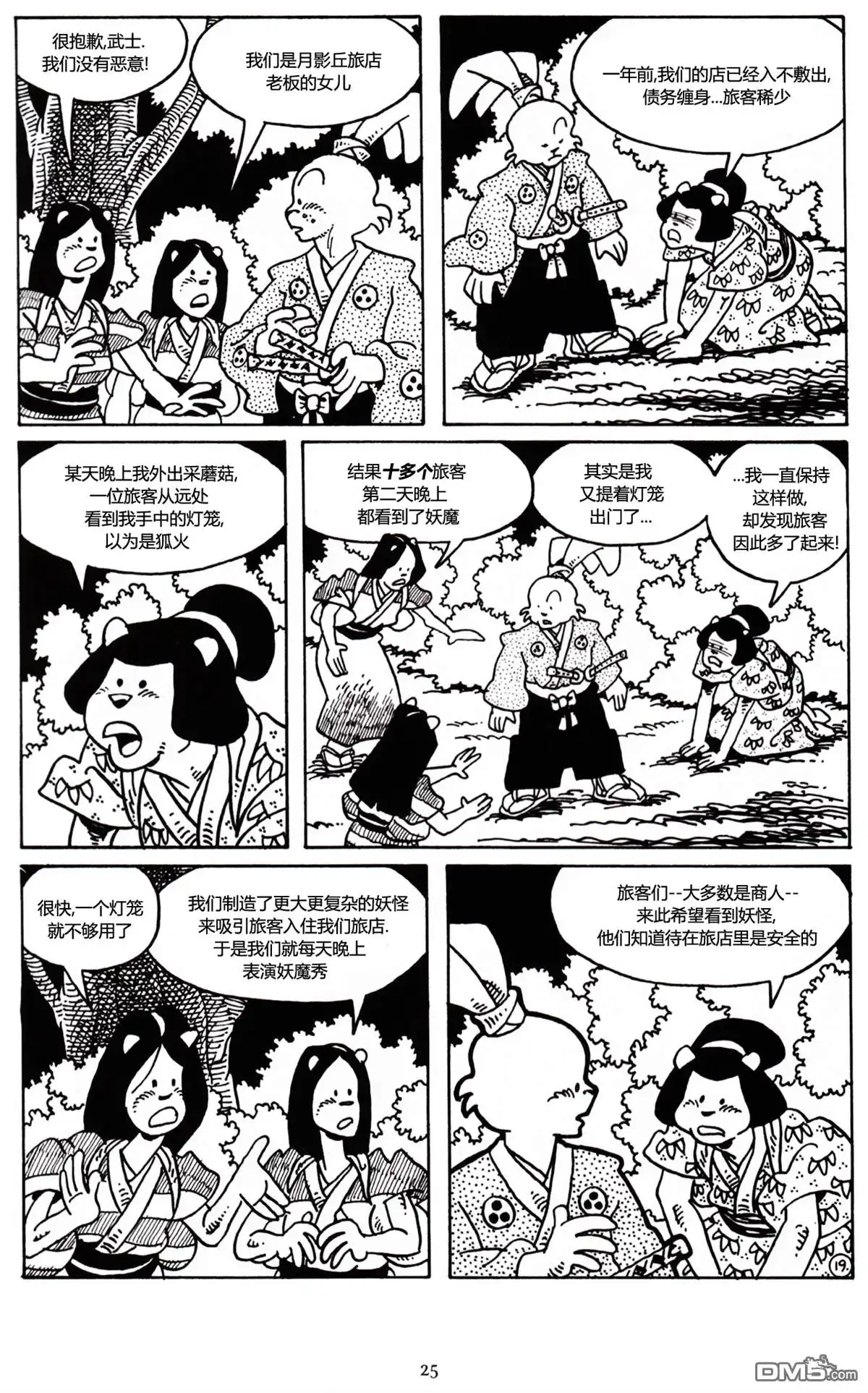 第20页