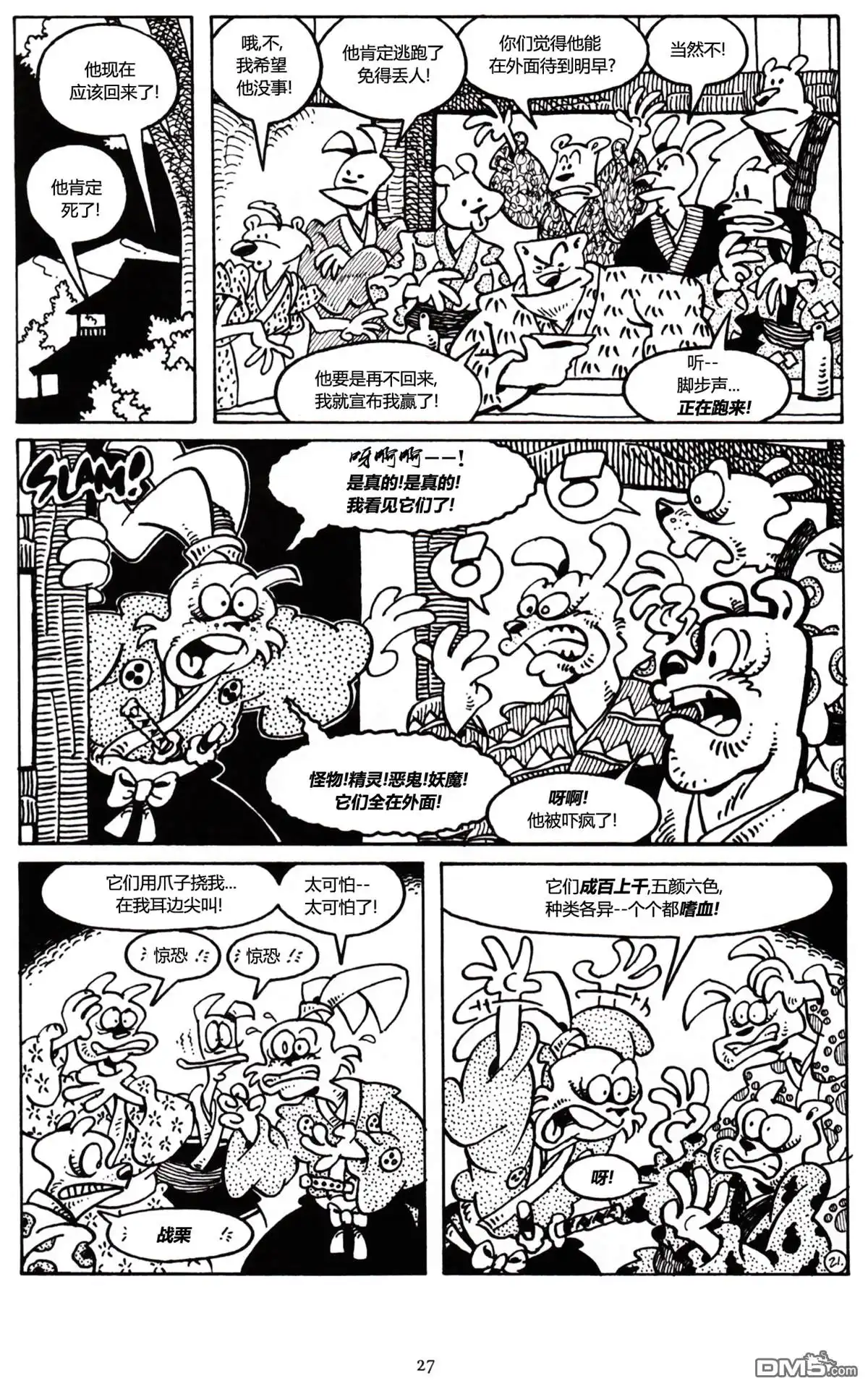 第22页