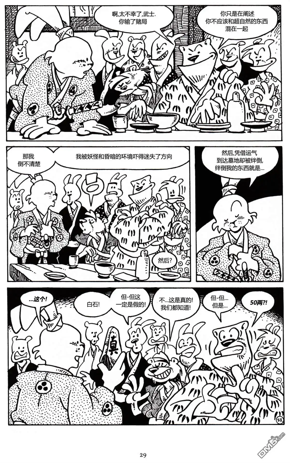 第24页