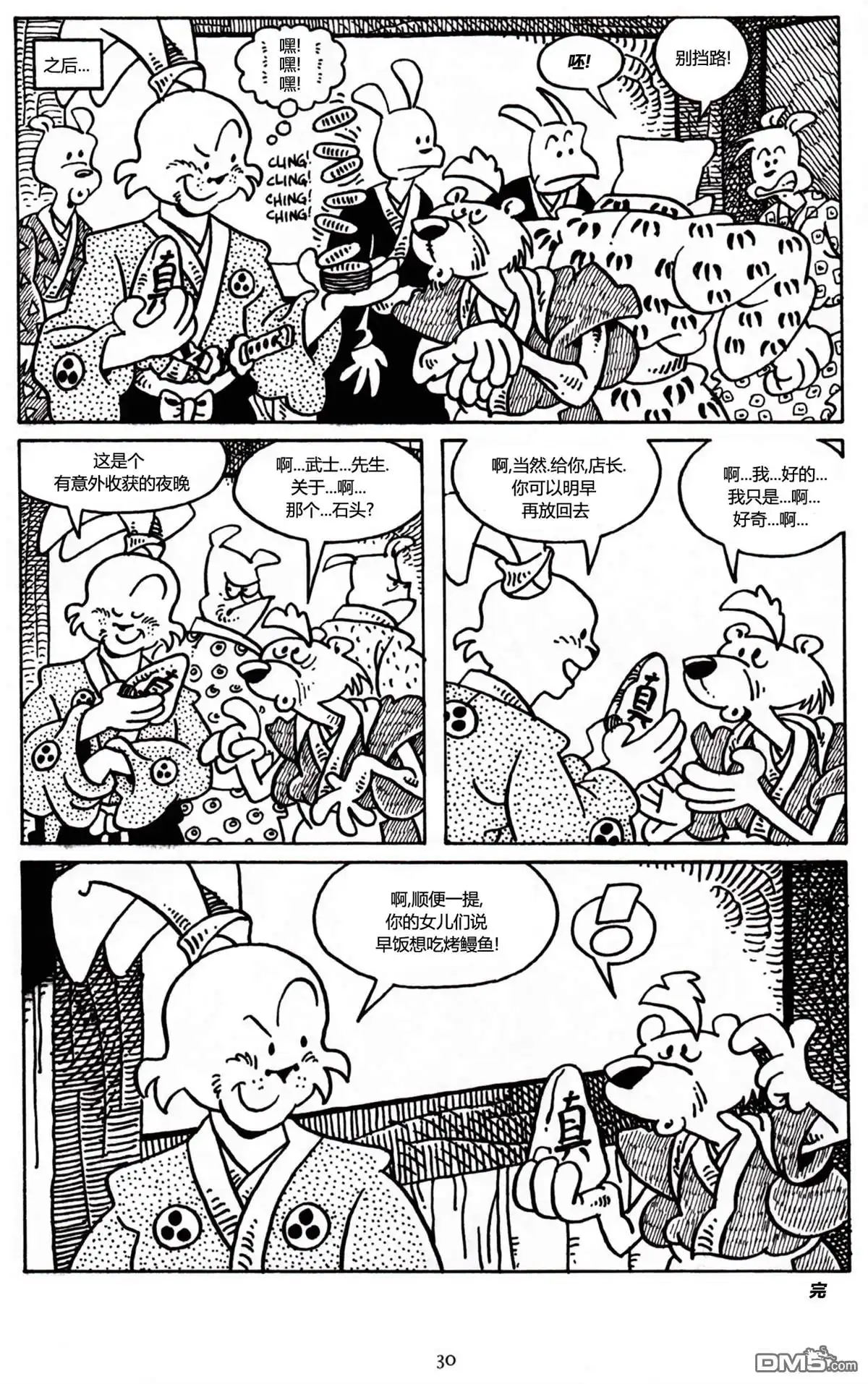 第25页