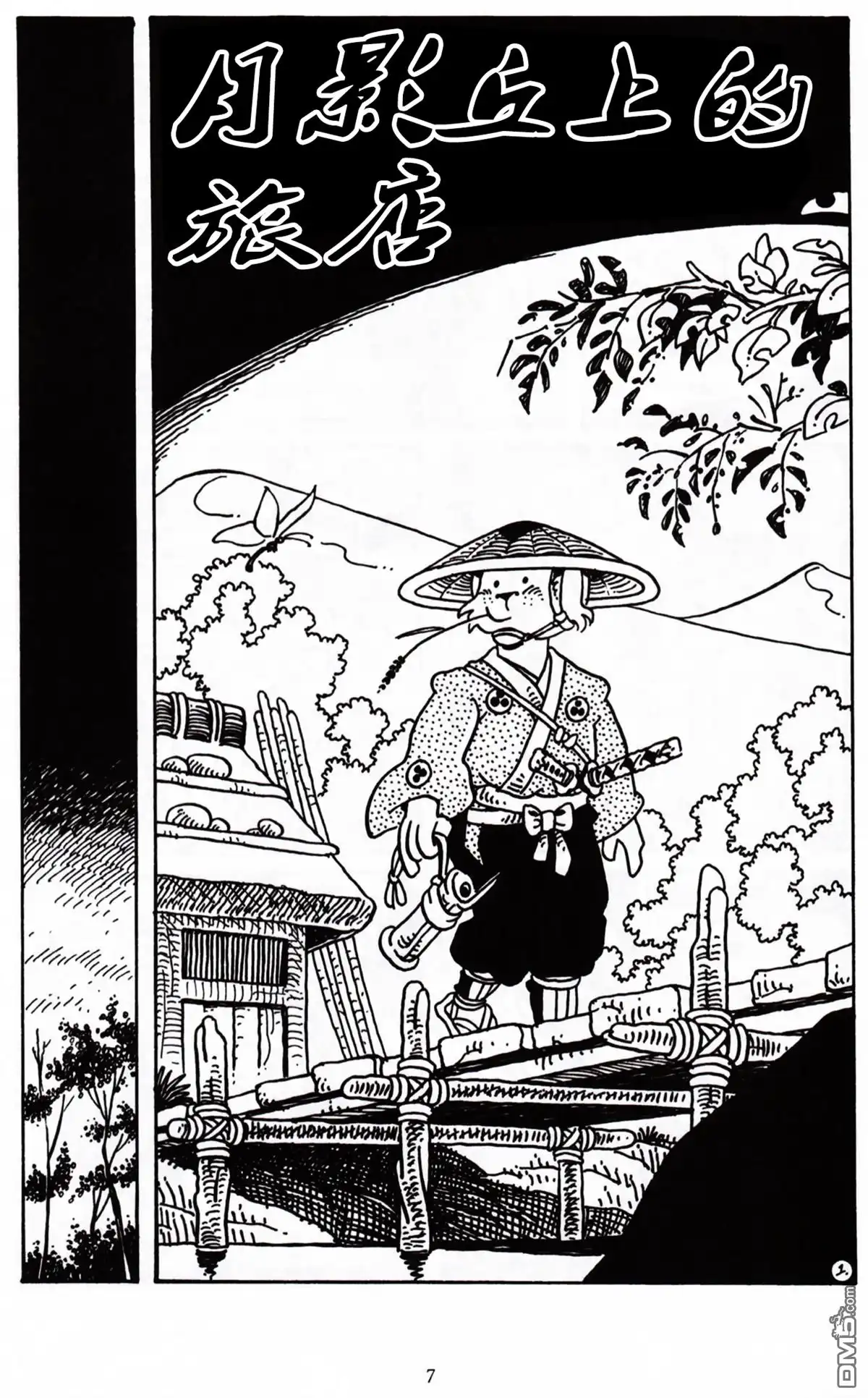 第3页
