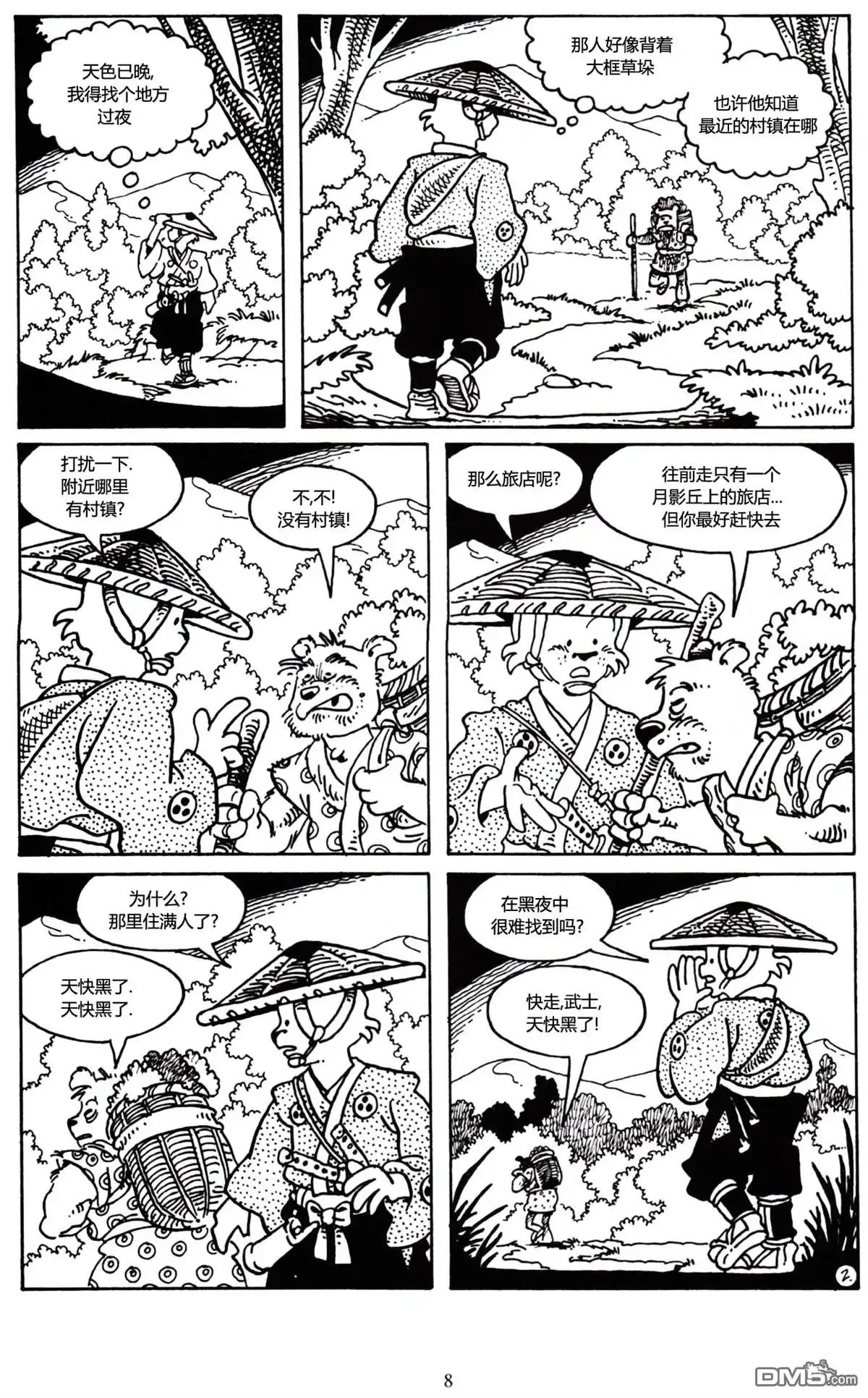 第4页