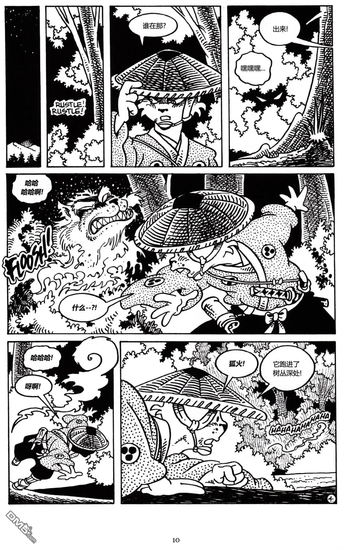 第6页