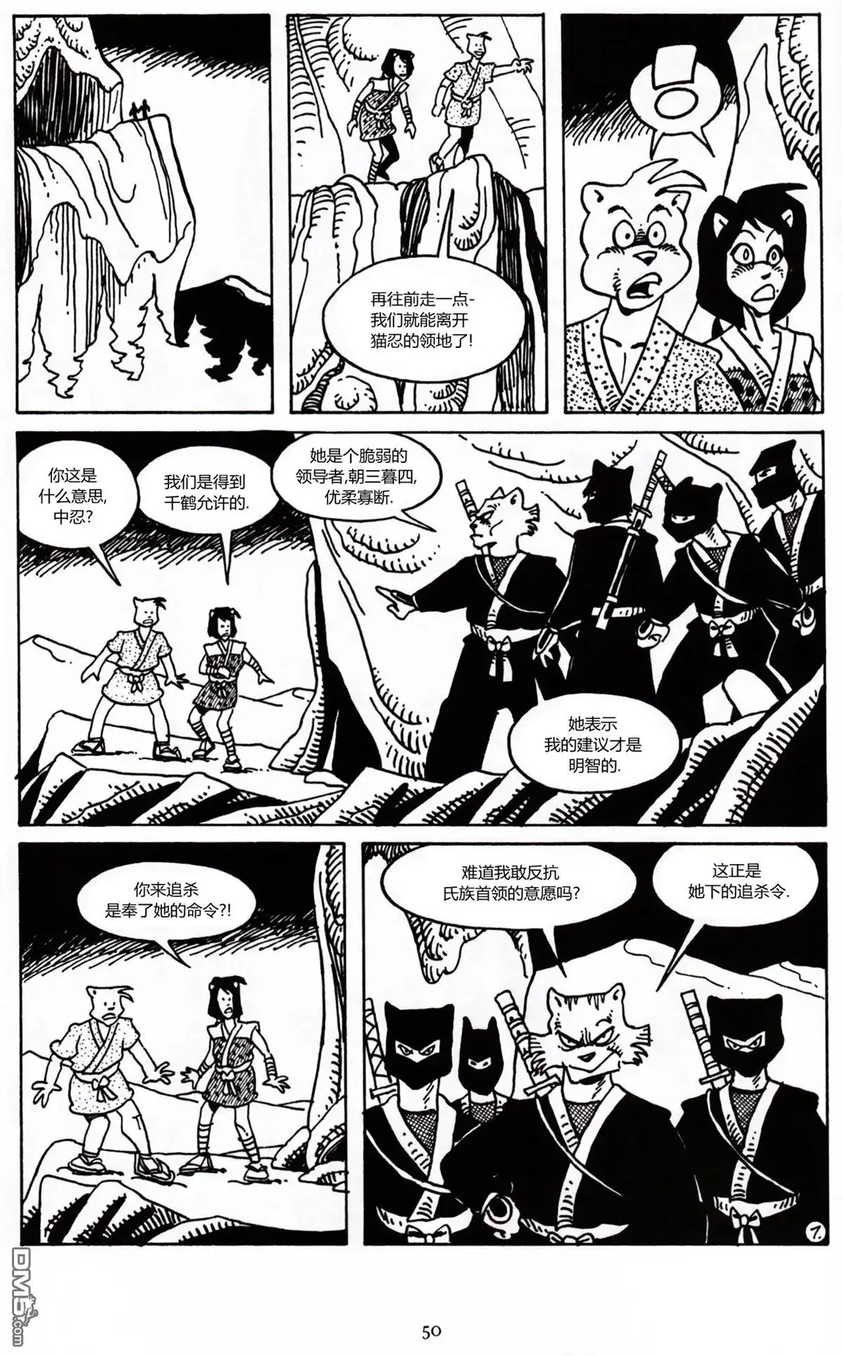 第21页