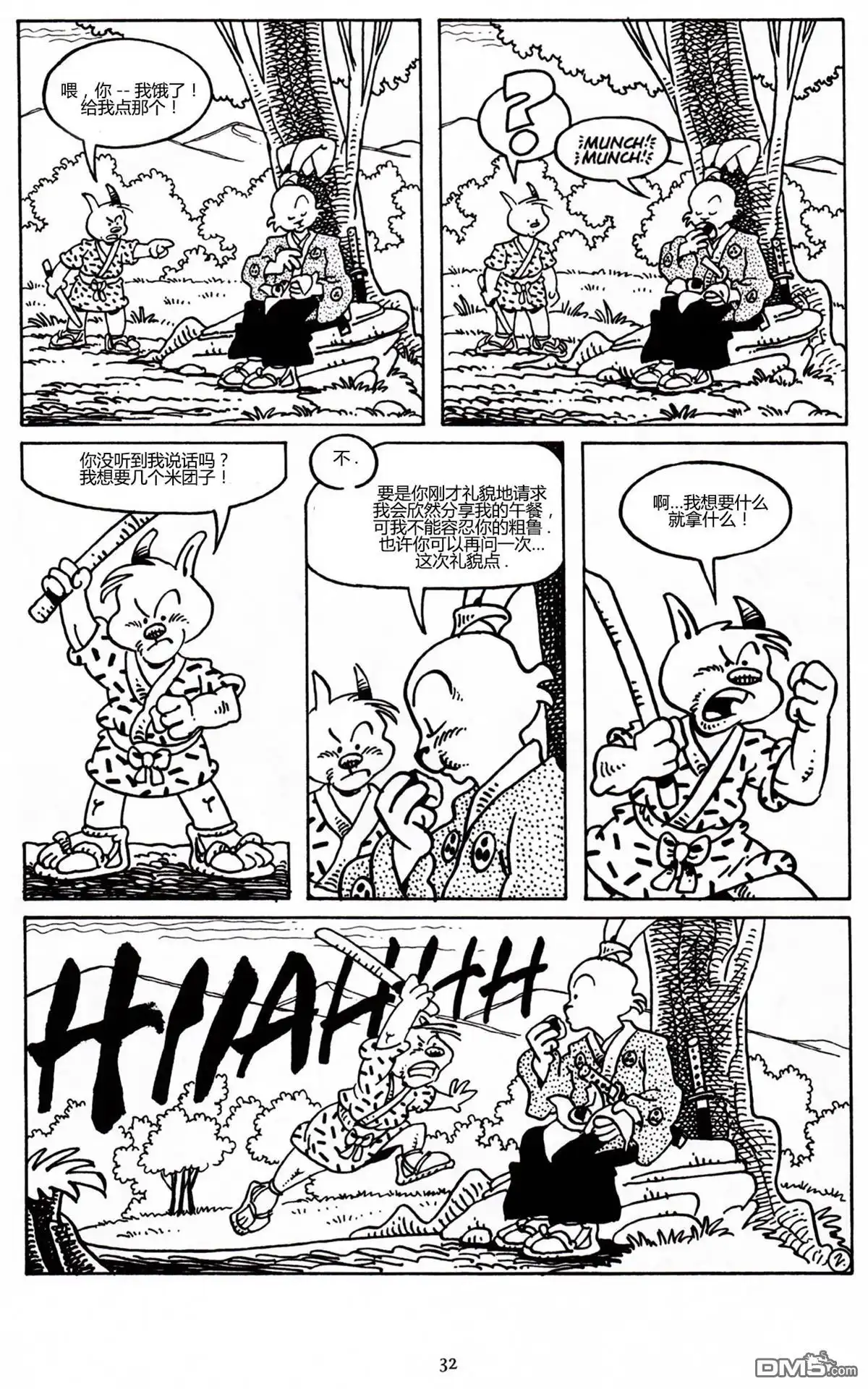 第3页