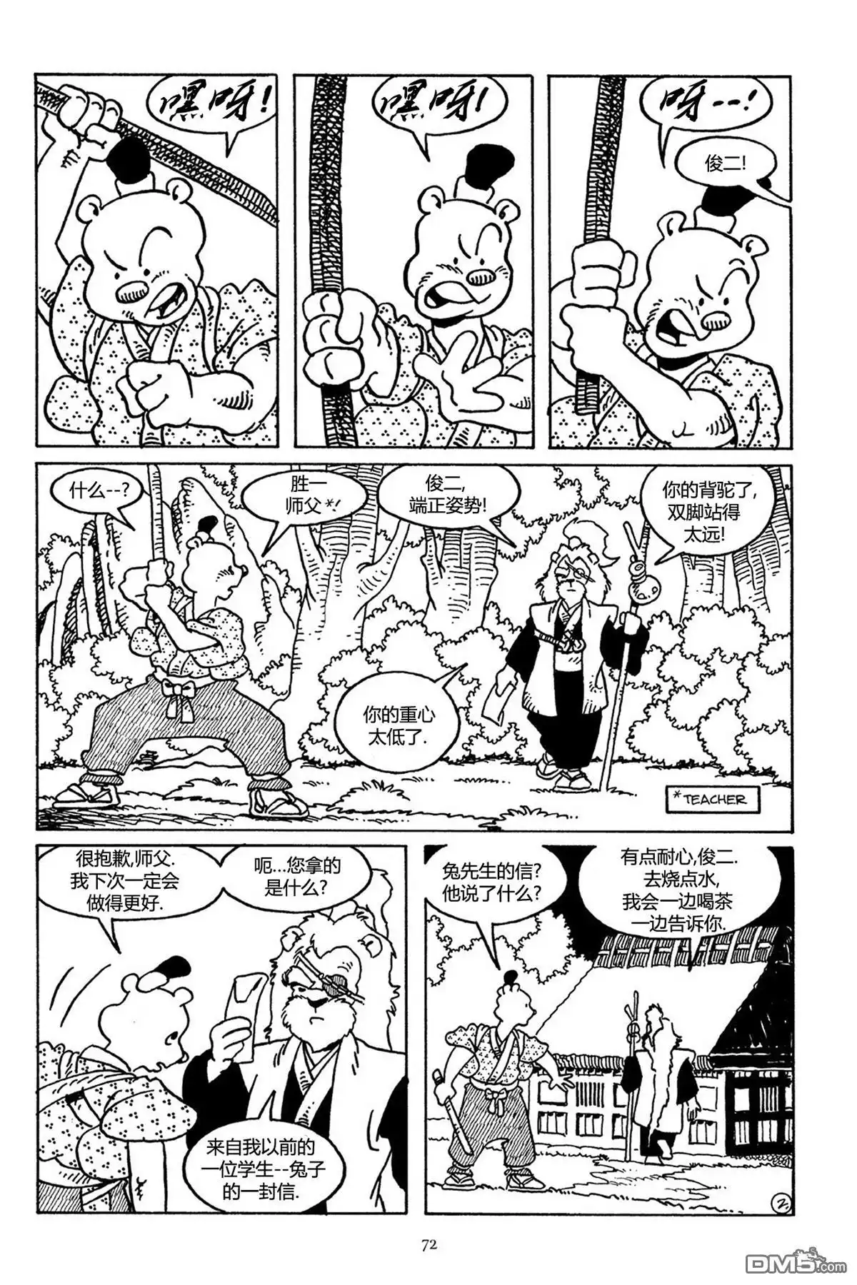 第19页