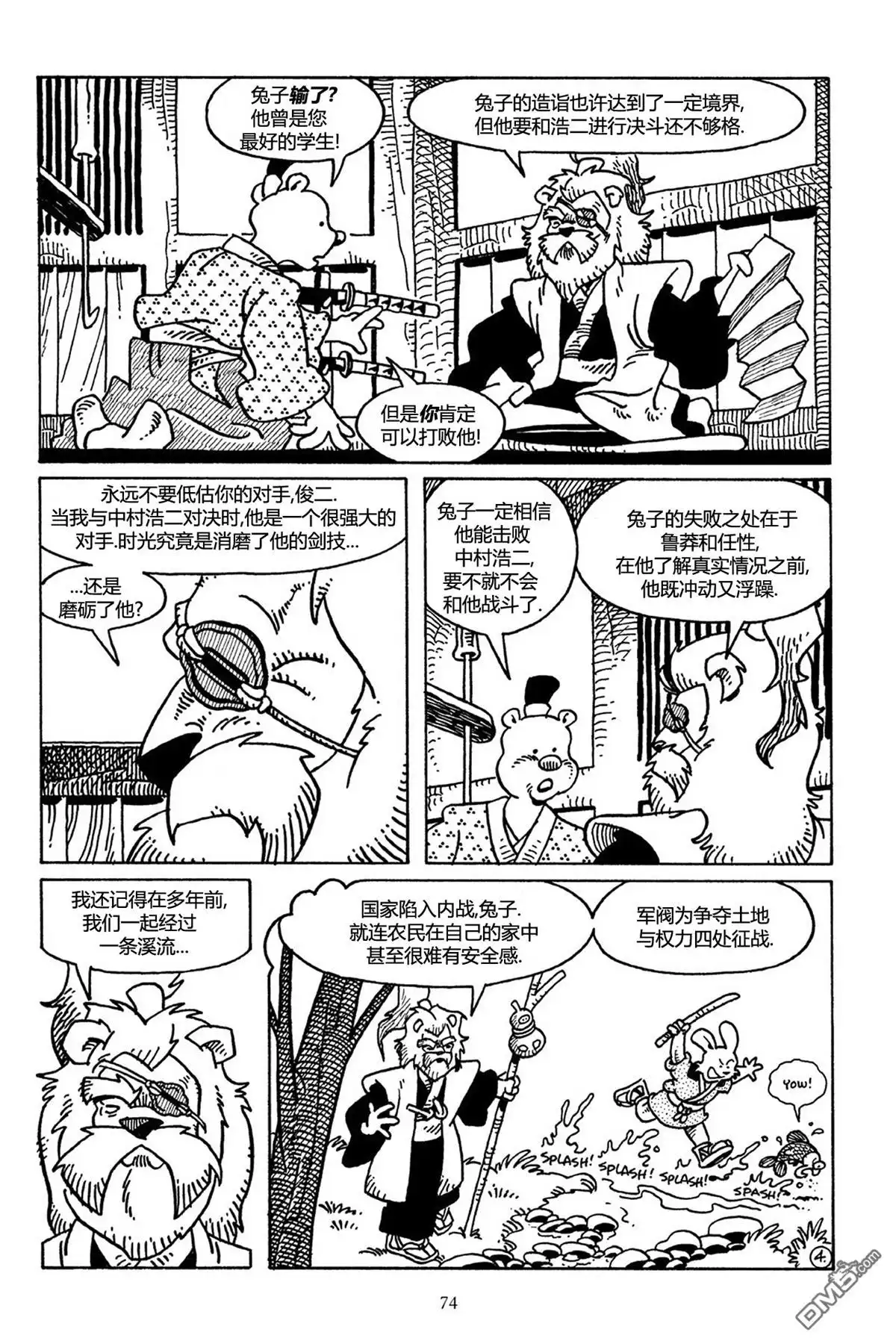 第21页