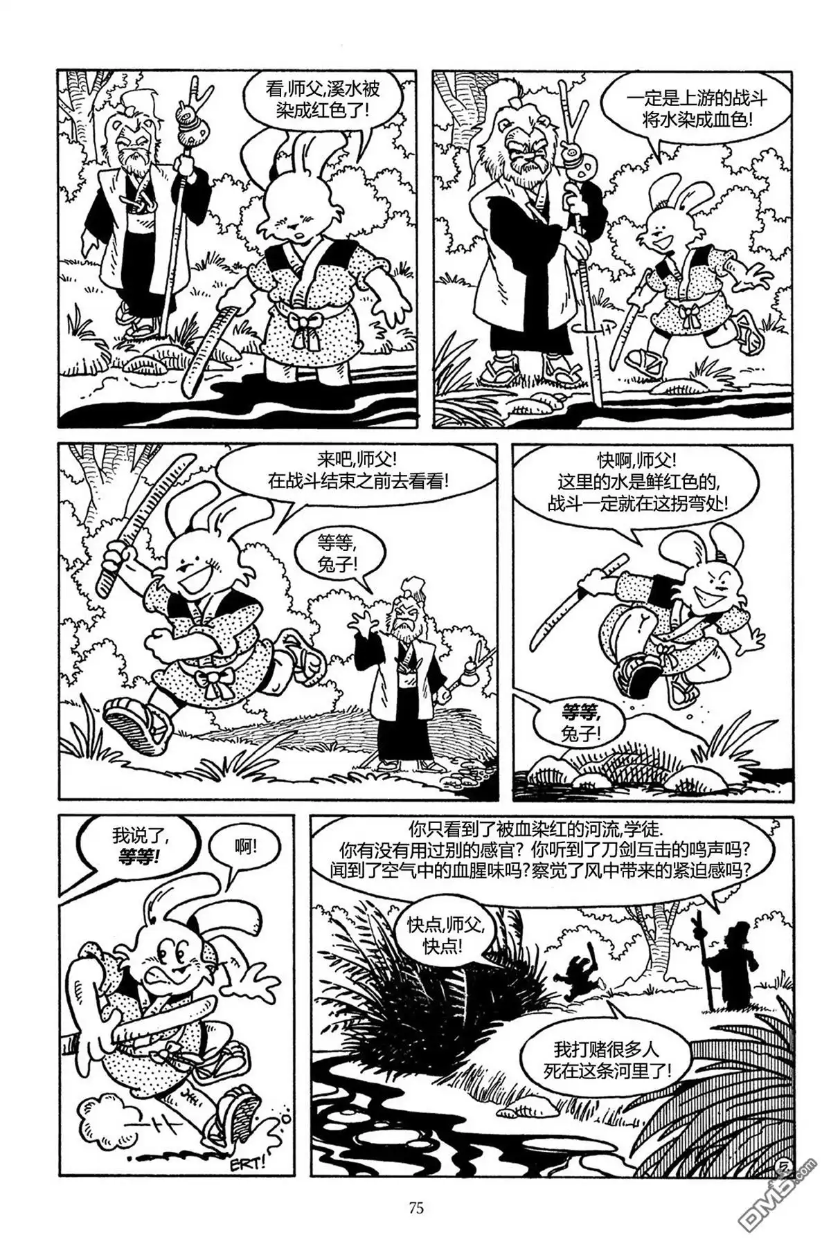 第22页