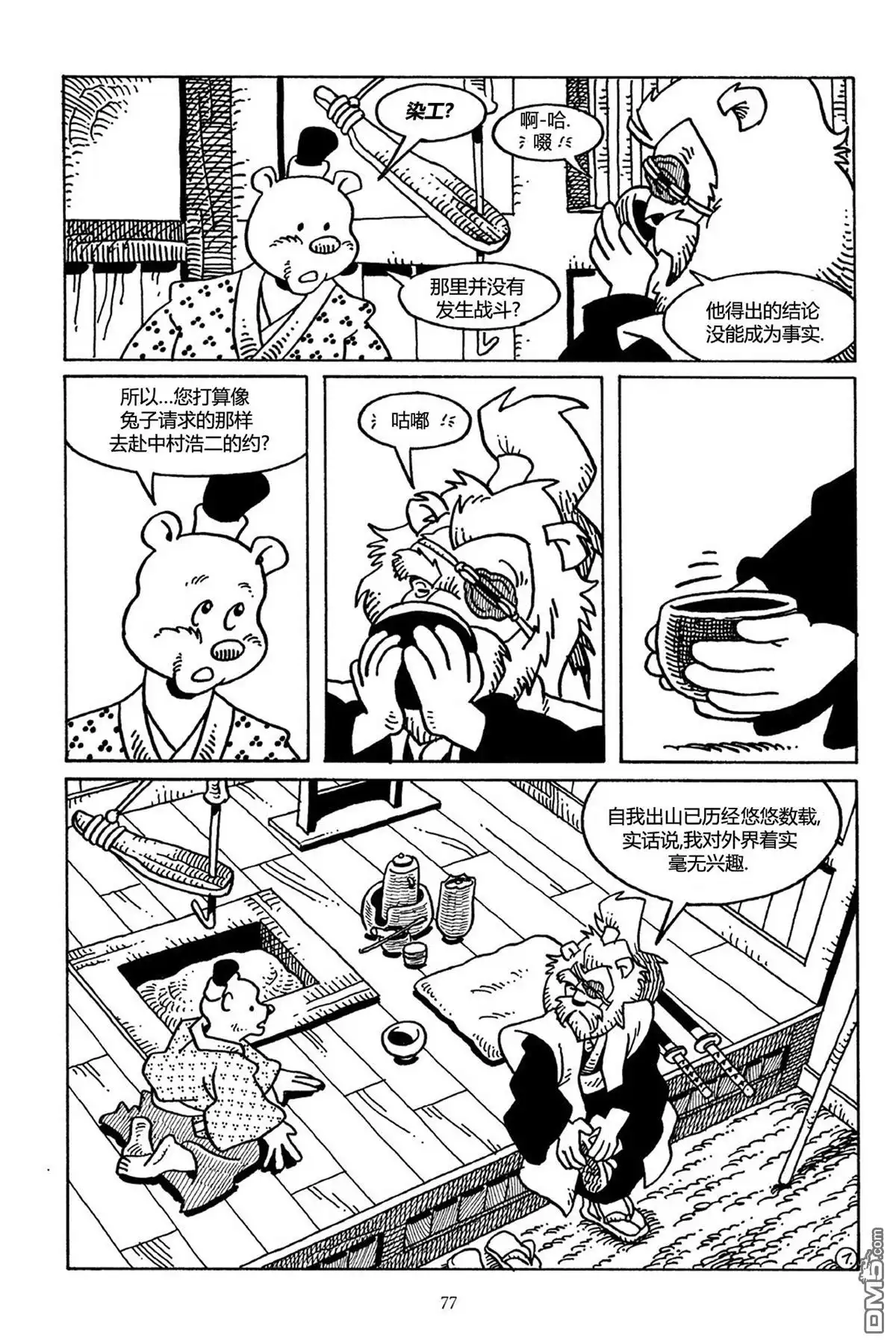 第24页