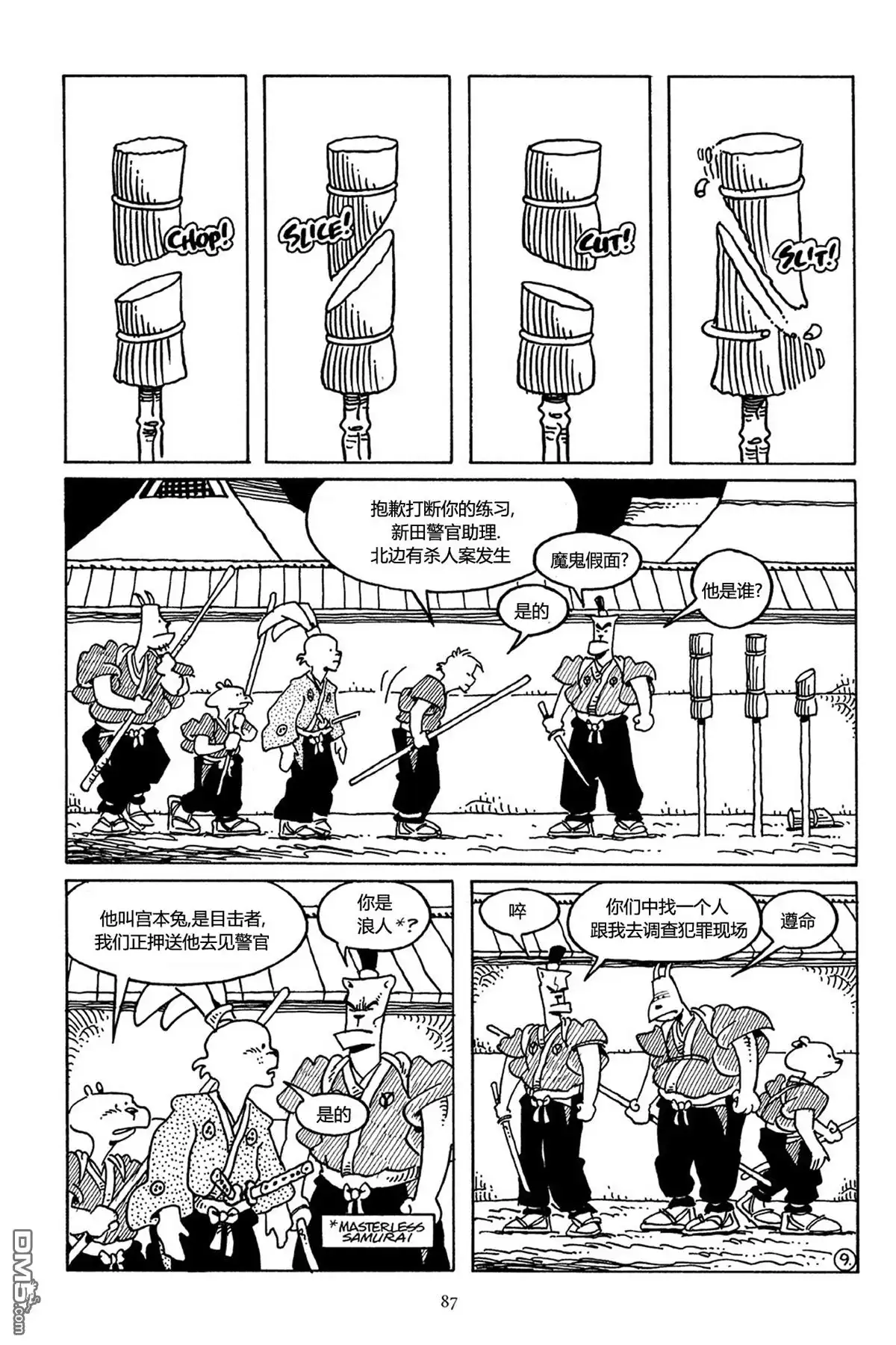 第11页