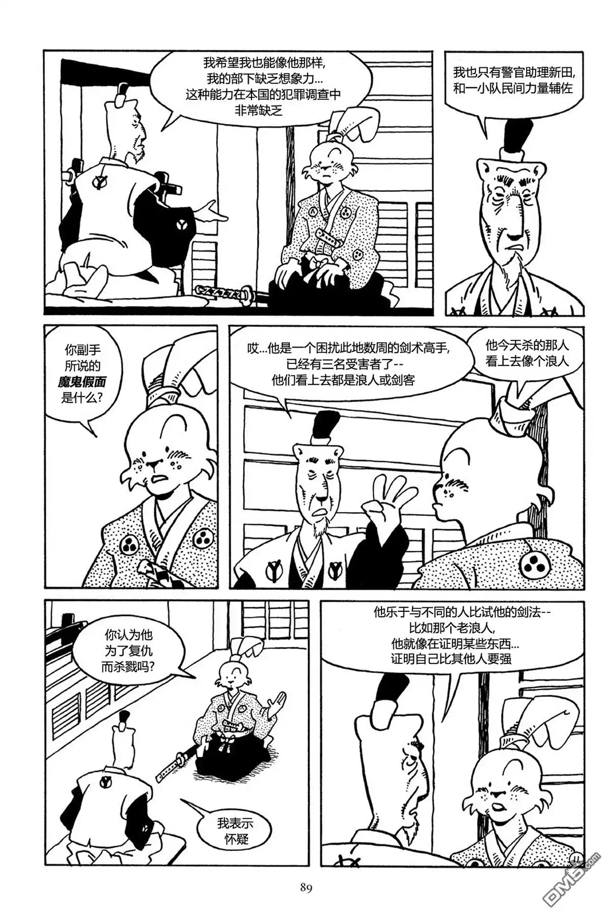 第13页