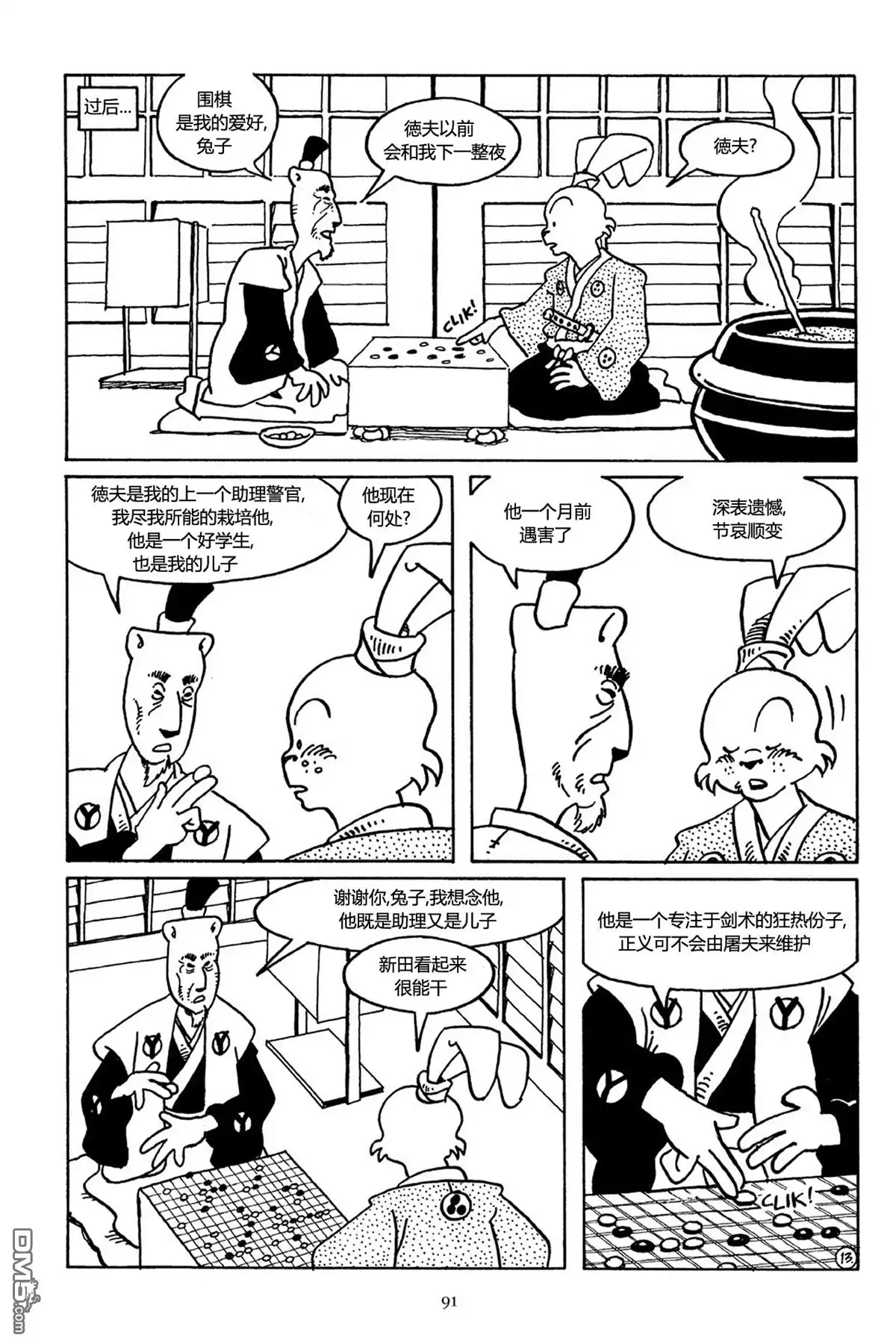 第15页