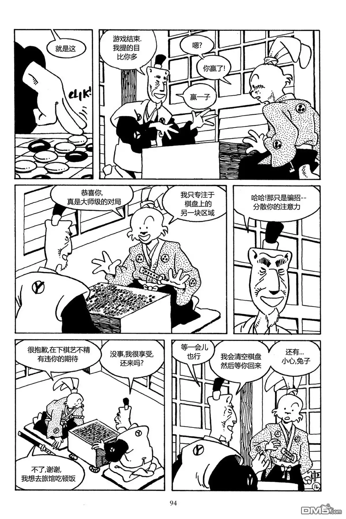 第18页