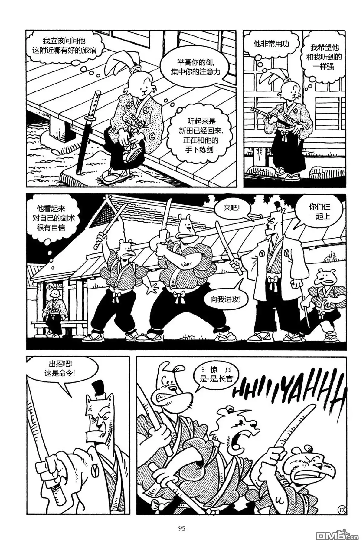 第19页