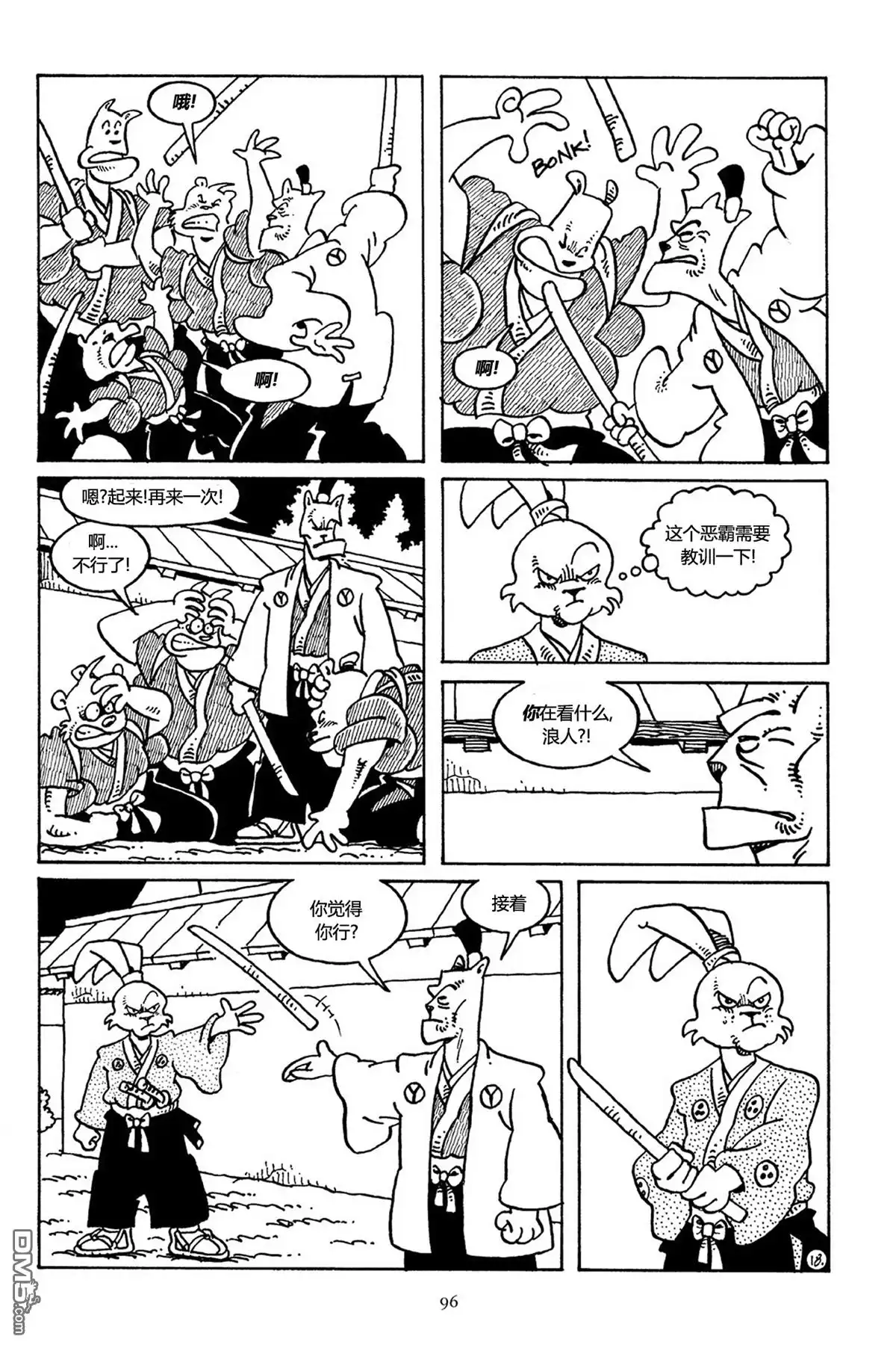 第20页