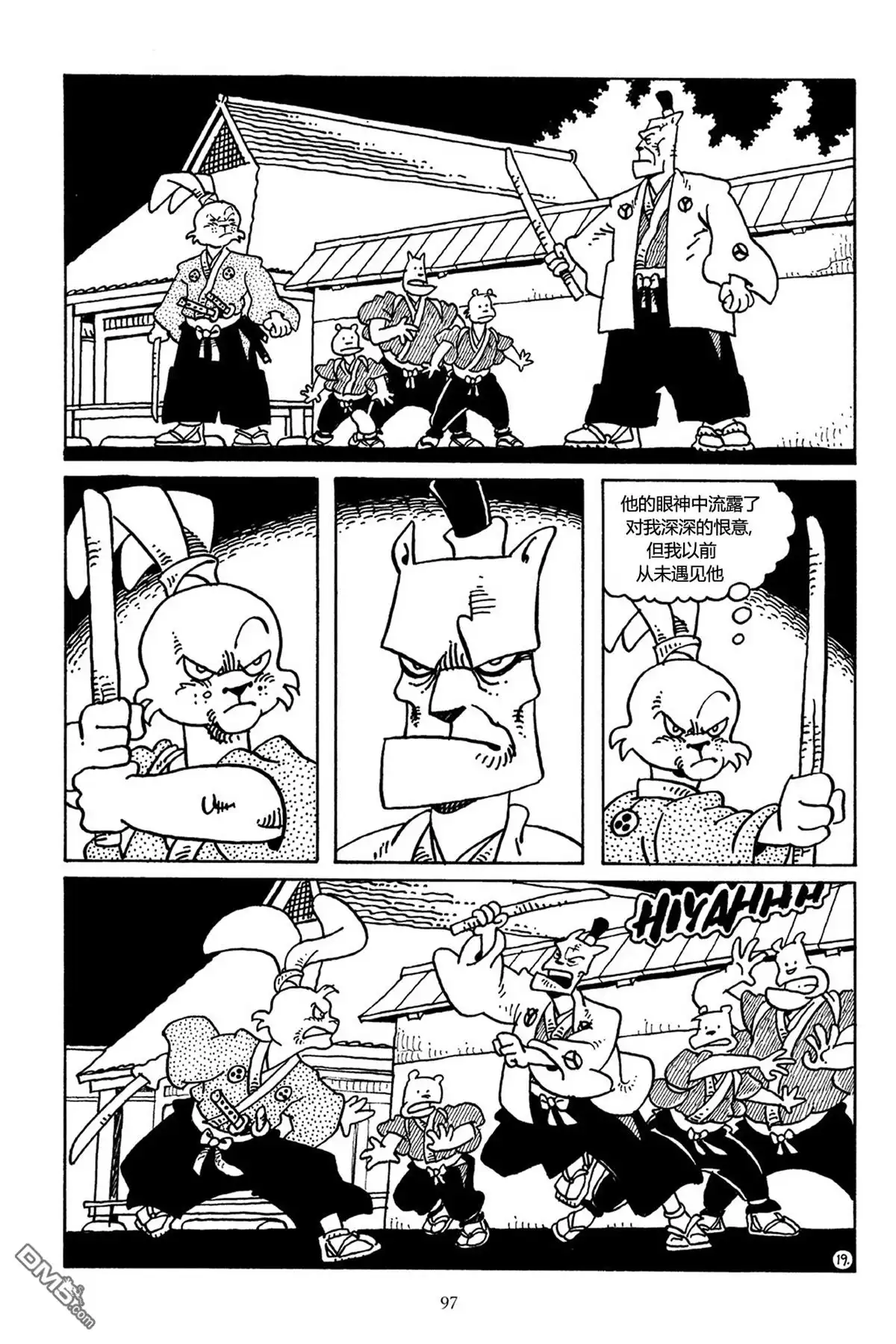 第21页