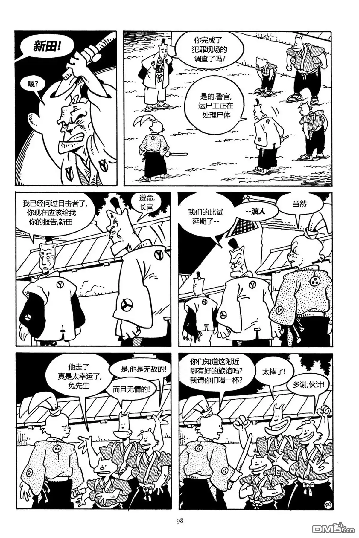 第22页
