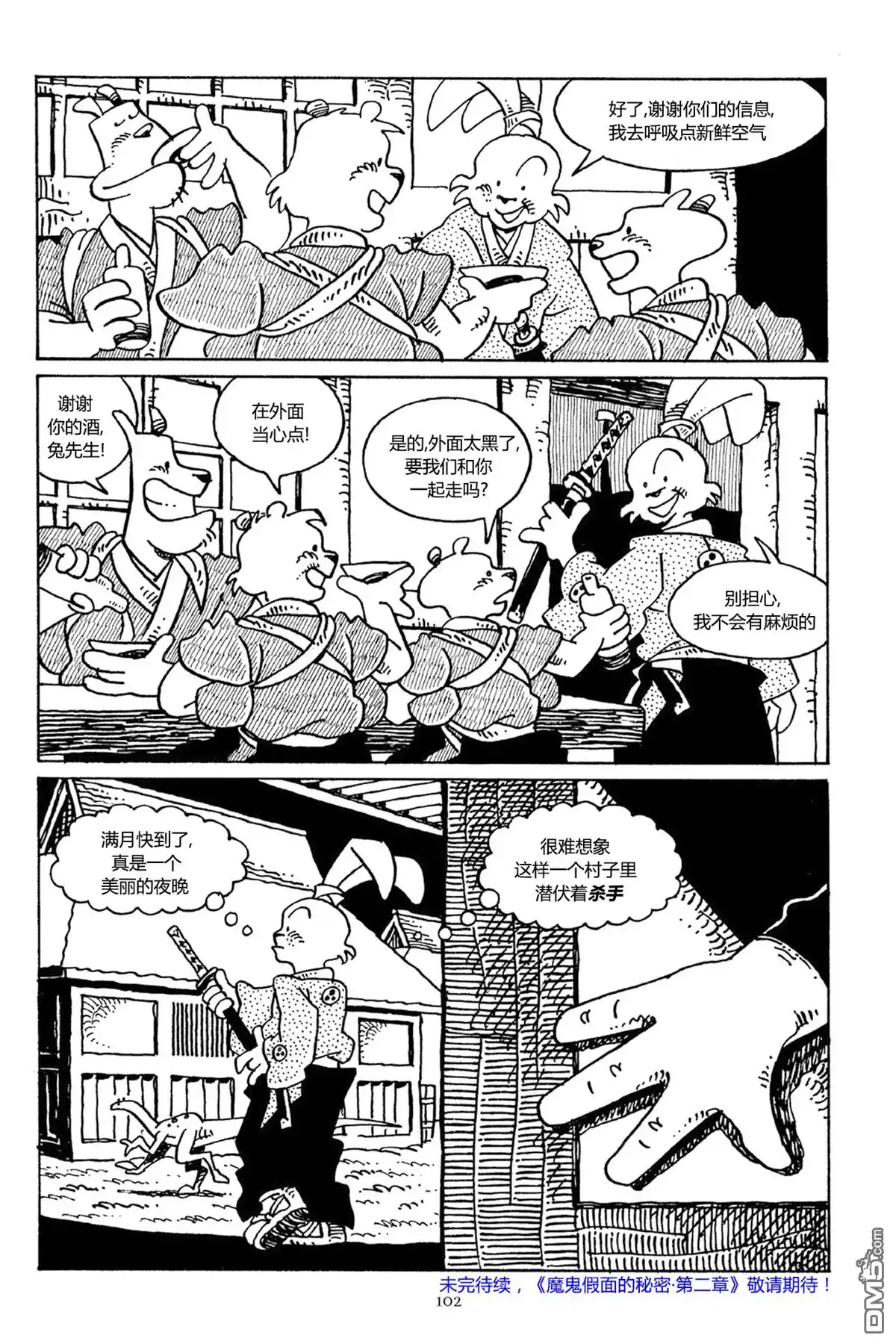 第26页