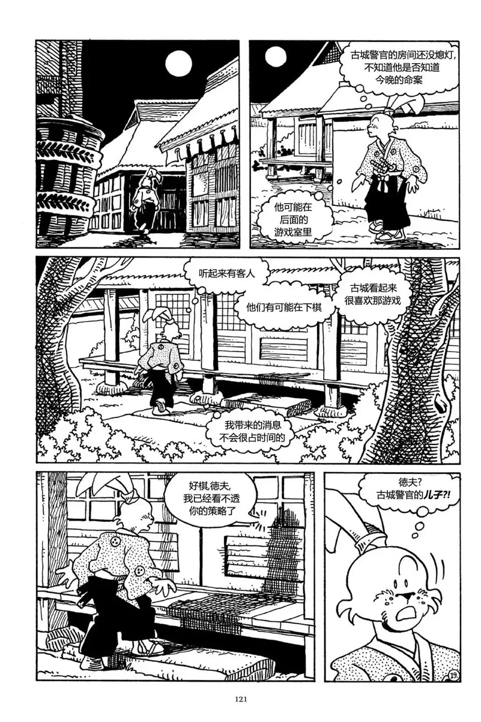 第21页