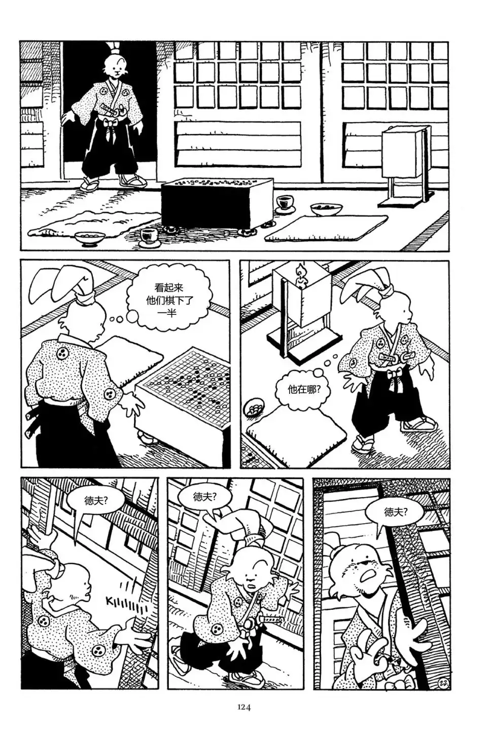 第24页