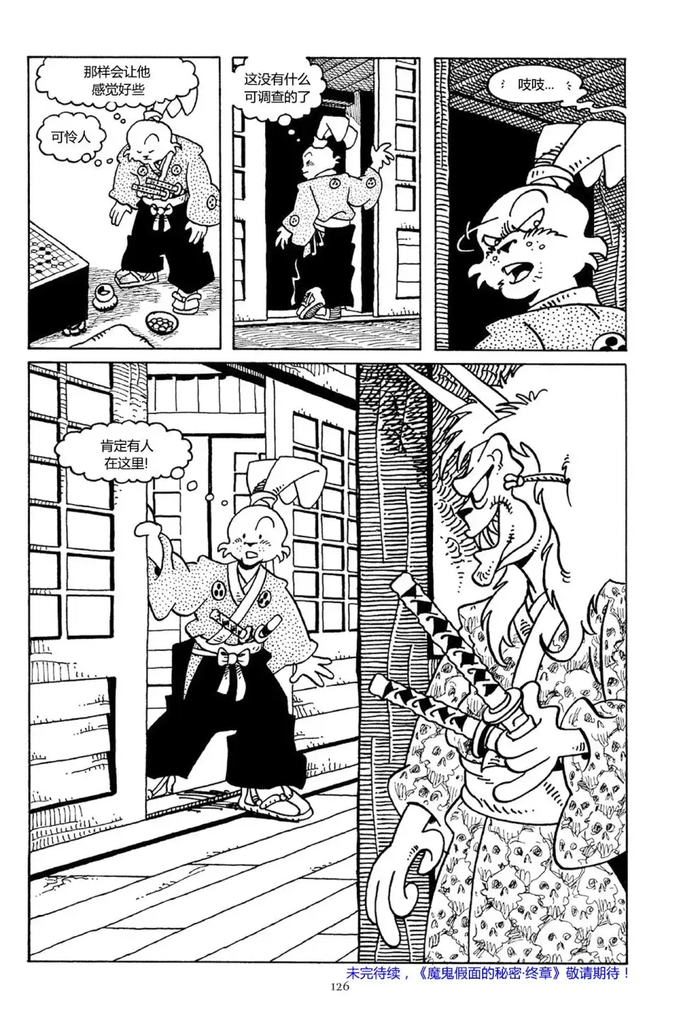 第26页