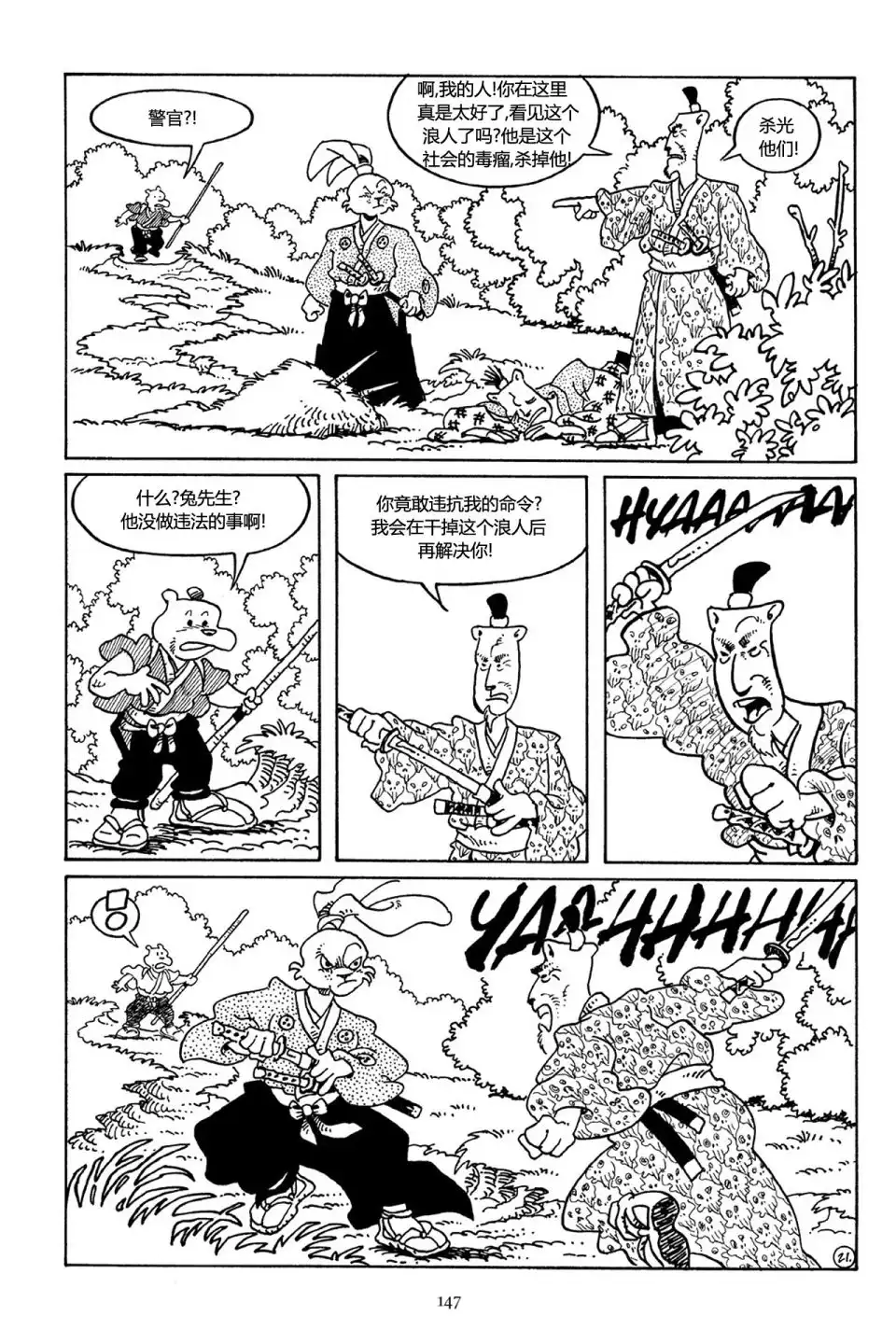 第22页