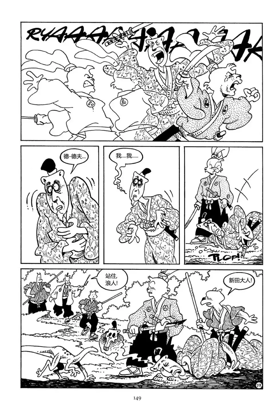 第24页