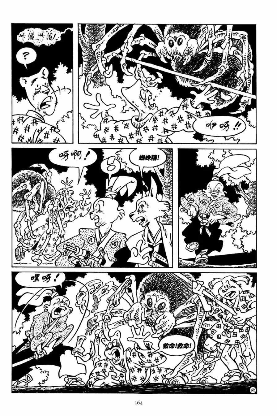 第20页