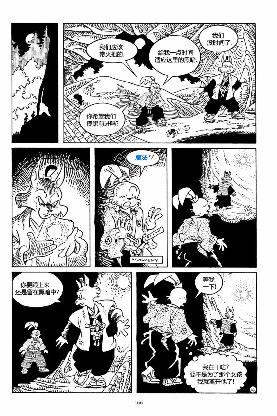第22页