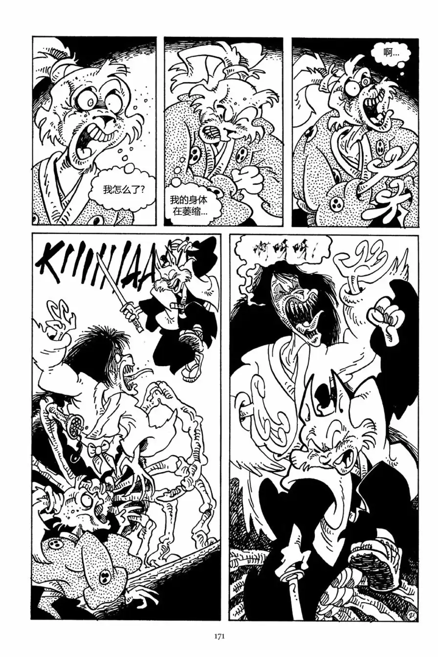 第26页
