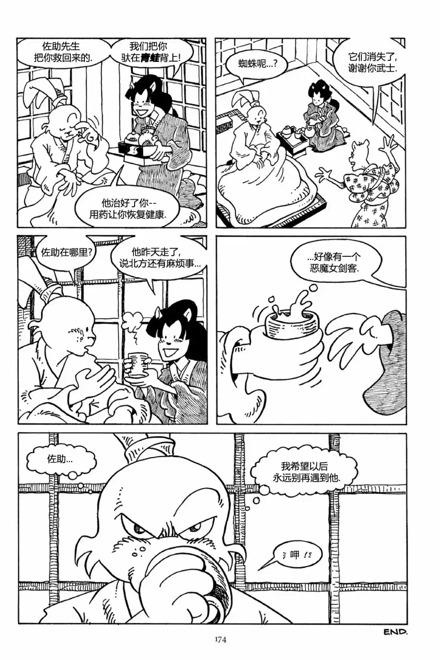 第29页