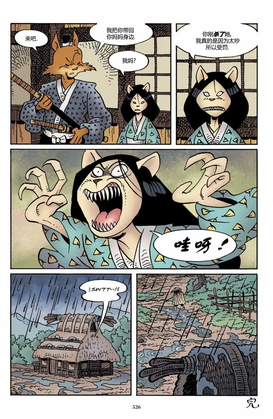 第6页