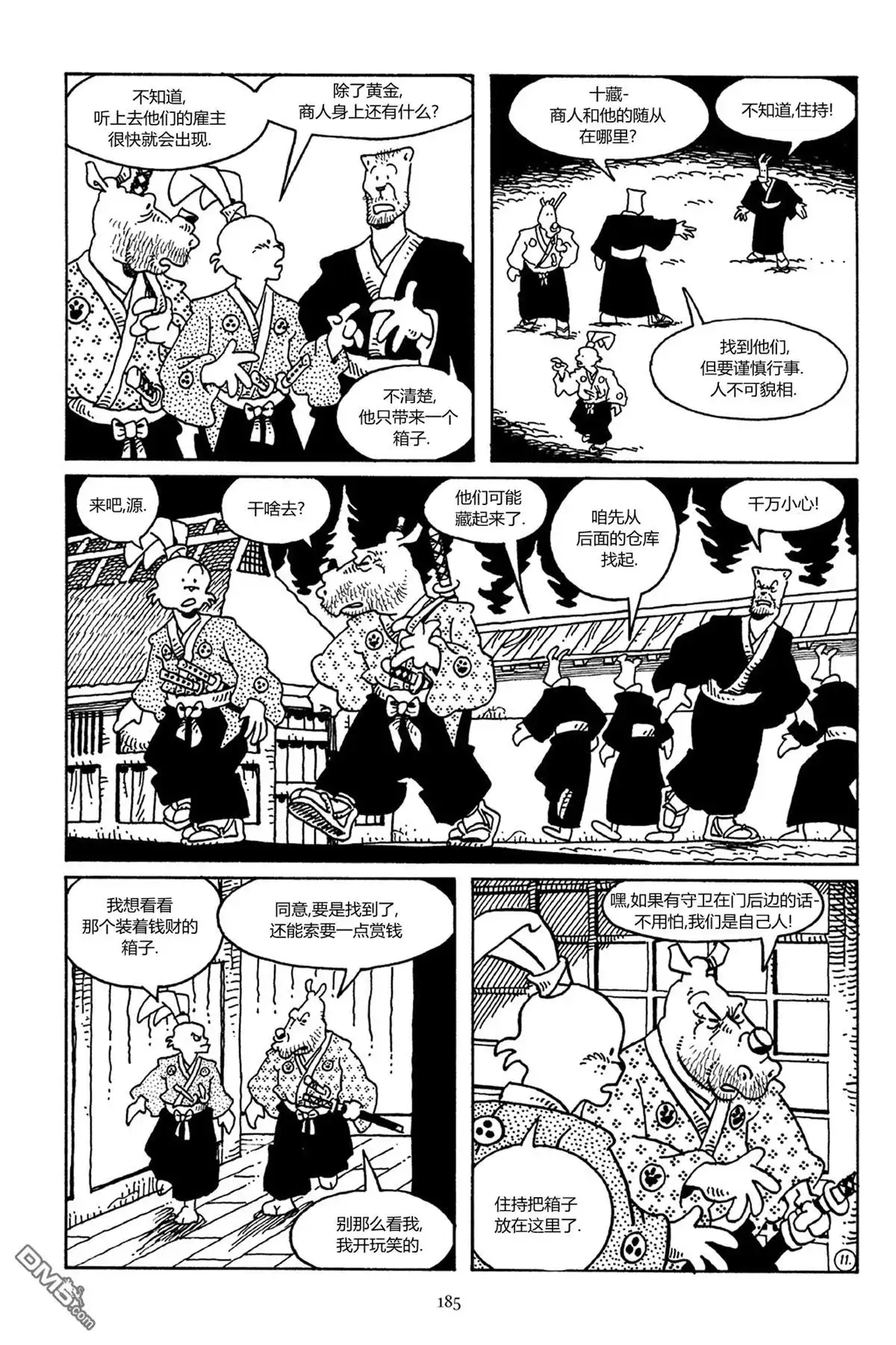 第12页