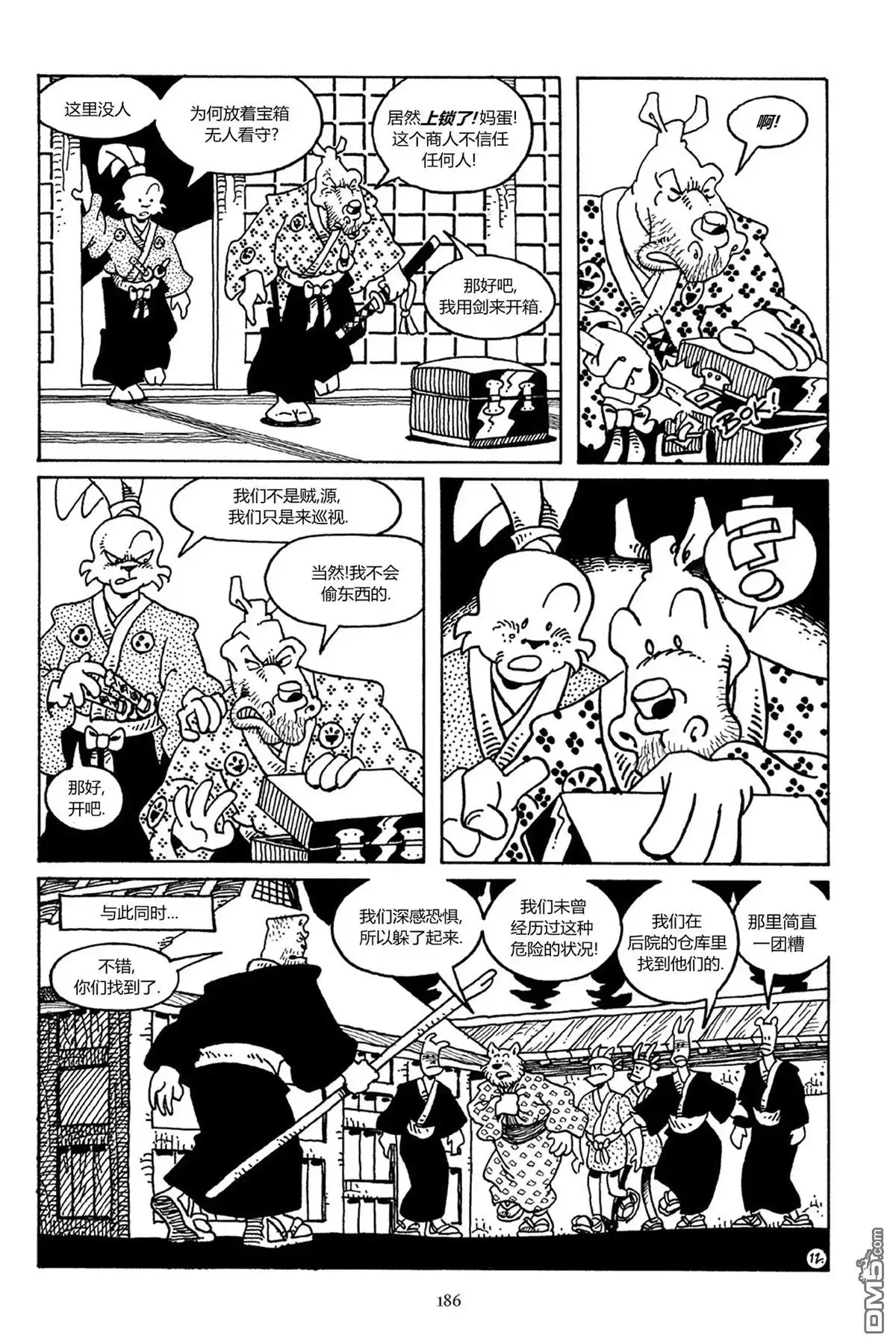 第13页