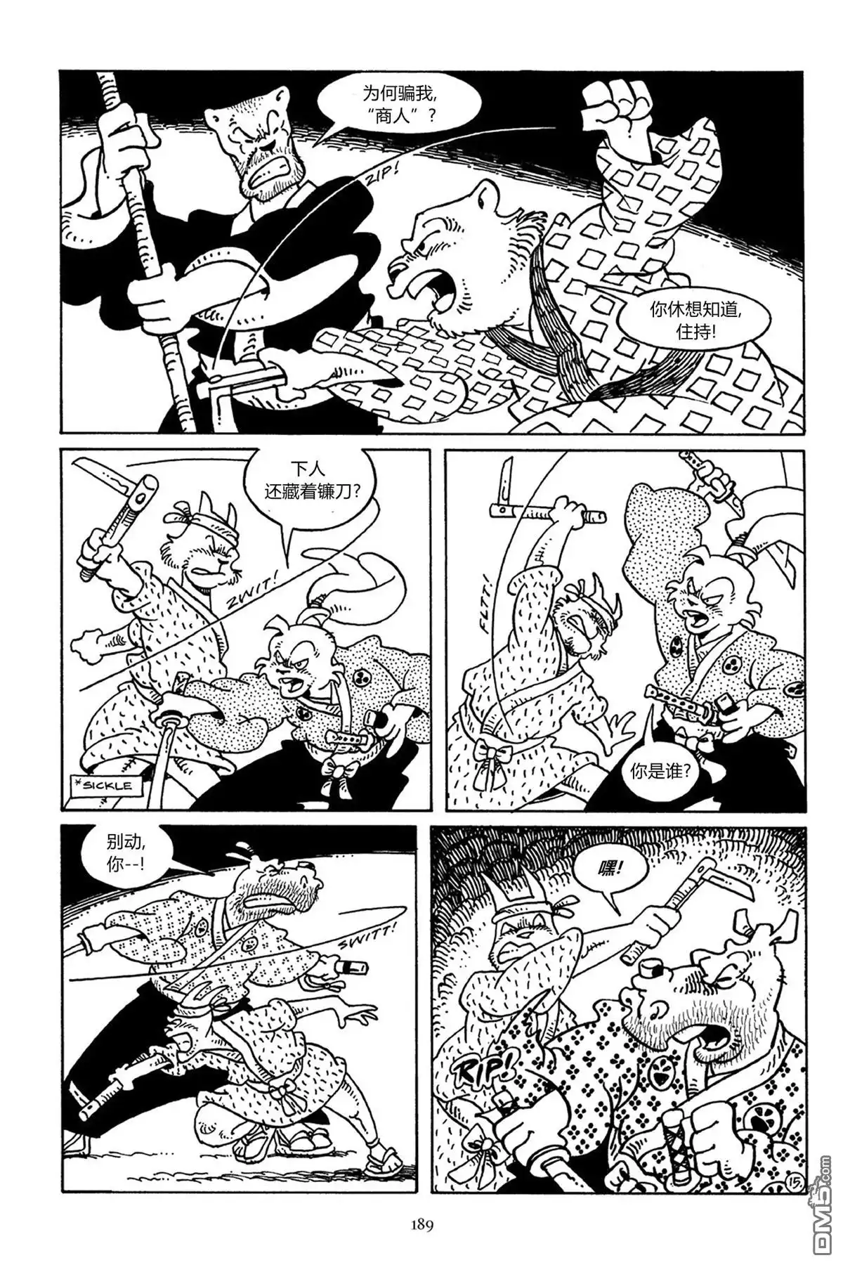 第16页