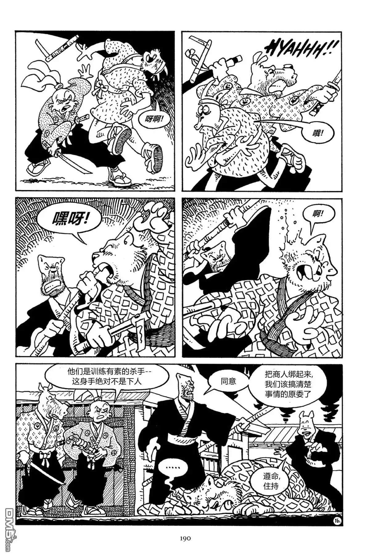 第17页