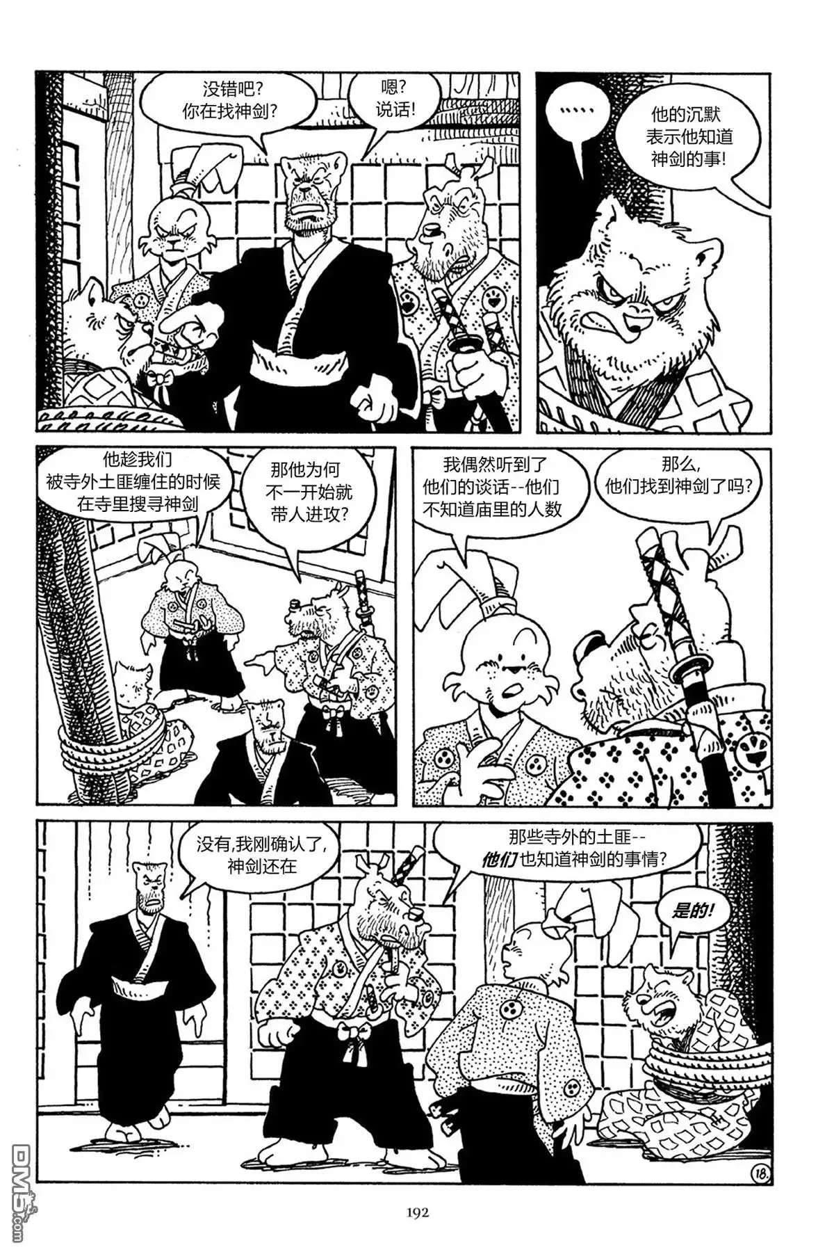 第19页