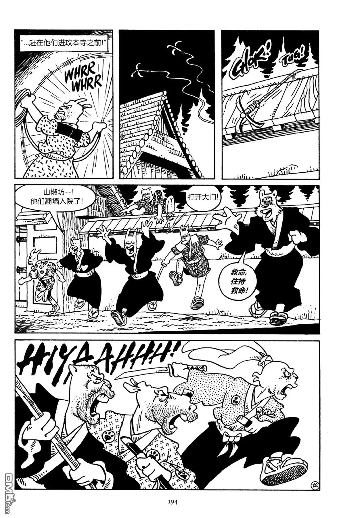第21页