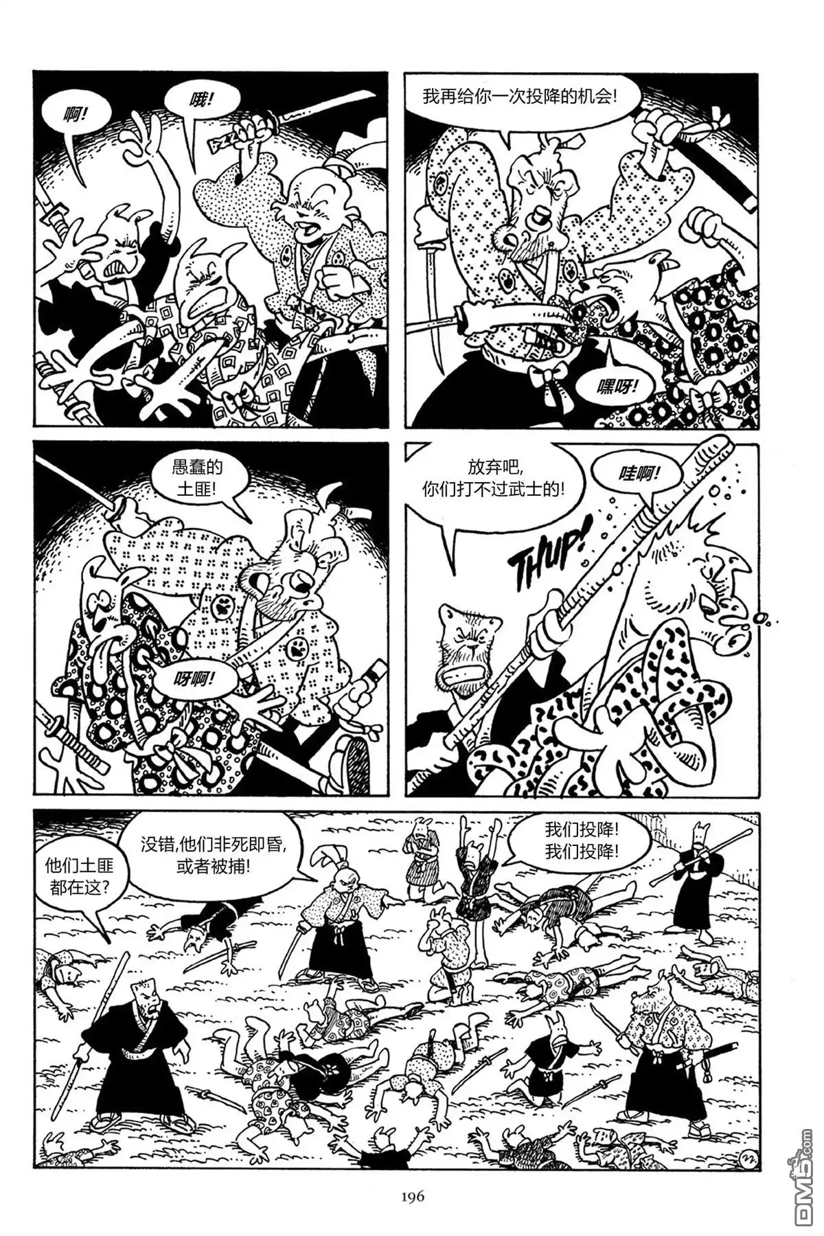 第23页