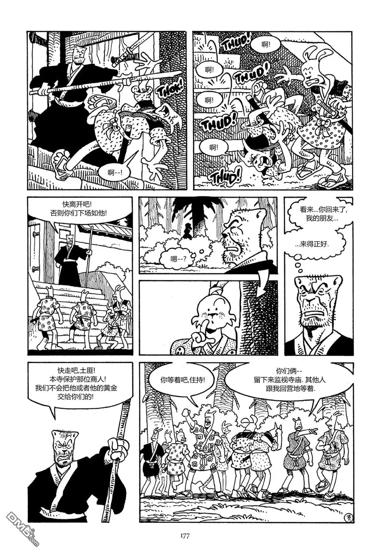 第4页