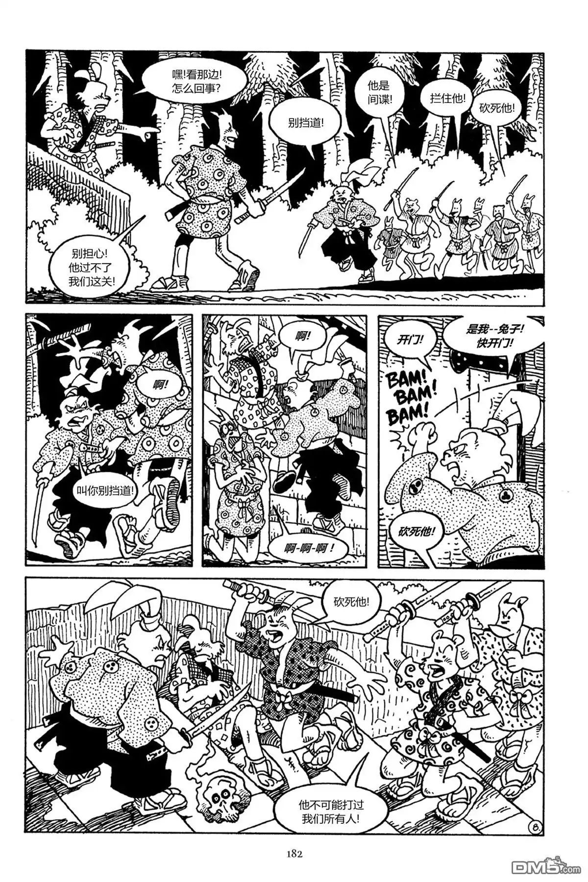 第9页