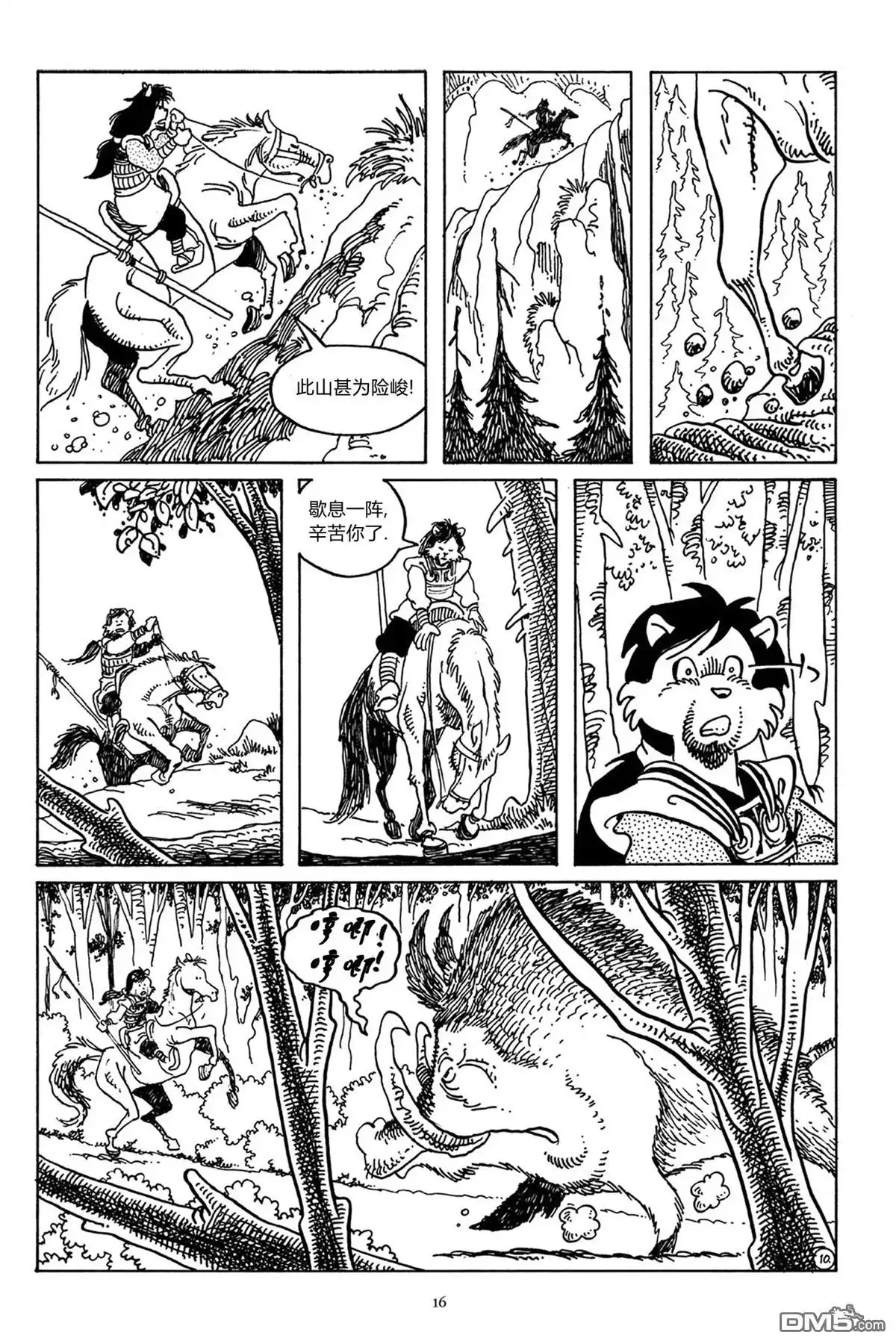 第12页